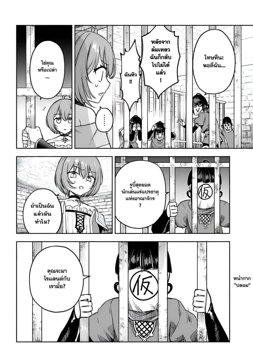 Manga-lc-com อ่านมังงะ อ่านการ์ตูน ออนไลน์ ฟรี Ore Igai Dare mo Saishu Dekinai Sozai na no ni “Sozai Saishuritsu ga Hikui” to Pawahara suru Osananajimi Renkinjutsushi to Zetsuen shita Senzoku Madoushi, Henkyou no Machi de Slow Life wo Okuritai. ตอนที่ 1 2 3 4 5 6 7 8 9 10 11 12 13 14 ฟรี ไม่มีโฆษณา Manga-lc - อ่าน มังงะ อ่าน การ์ตูน ออนไลน์ อ่านมังงะ ฟรี