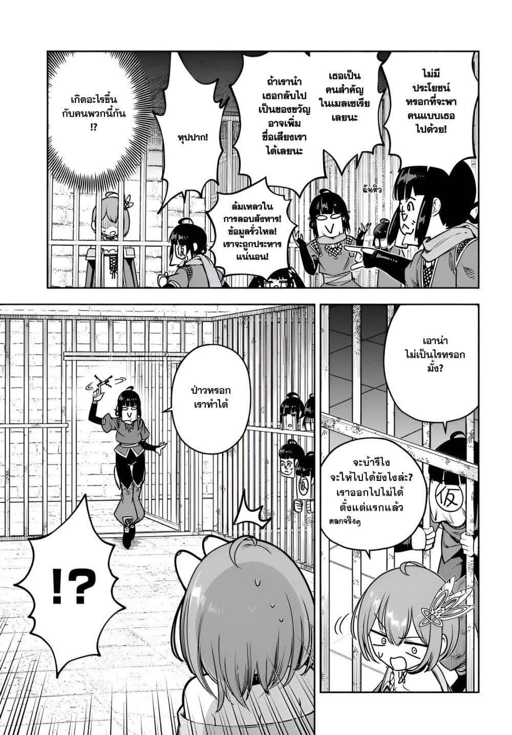 Manga-lc-com อ่านมังงะ อ่านการ์ตูน ออนไลน์ ฟรี Ore Igai Dare mo Saishu Dekinai Sozai na no ni “Sozai Saishuritsu ga Hikui” to Pawahara suru Osananajimi Renkinjutsushi to Zetsuen shita Senzoku Madoushi, Henkyou no Machi de Slow Life wo Okuritai. ตอนที่ 1 2 3 4 5 6 7 8 9 10 11 12 13 14 ฟรี ไม่มีโฆษณา Manga-lc - อ่าน มังงะ อ่าน การ์ตูน ออนไลน์ อ่านมังงะ ฟรี