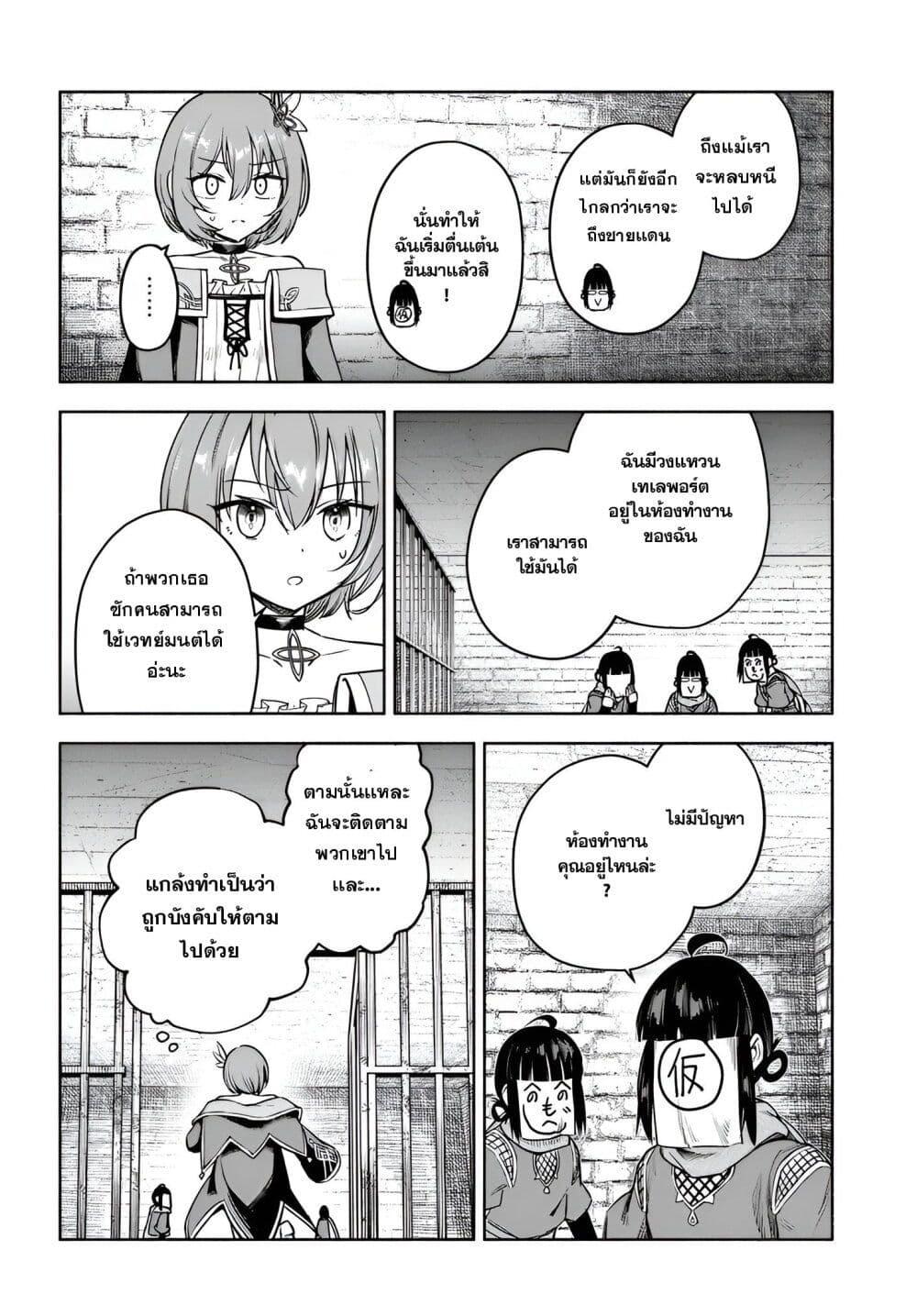 Manga-lc-com อ่านมังงะ อ่านการ์ตูน ออนไลน์ ฟรี Ore Igai Dare mo Saishu Dekinai Sozai na no ni “Sozai Saishuritsu ga Hikui” to Pawahara suru Osananajimi Renkinjutsushi to Zetsuen shita Senzoku Madoushi, Henkyou no Machi de Slow Life wo Okuritai. ตอนที่ 1 2 3 4 5 6 7 8 9 10 11 12 13 14 ฟรี ไม่มีโฆษณา Manga-lc - อ่าน มังงะ อ่าน การ์ตูน ออนไลน์ อ่านมังงะ ฟรี