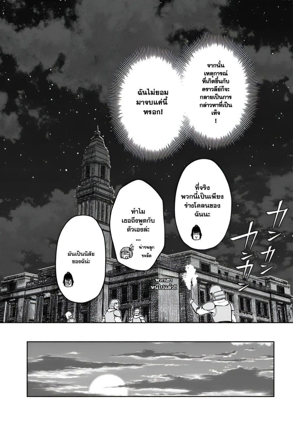 Manga-lc-com อ่านมังงะ อ่านการ์ตูน ออนไลน์ ฟรี Ore Igai Dare mo Saishu Dekinai Sozai na no ni “Sozai Saishuritsu ga Hikui” to Pawahara suru Osananajimi Renkinjutsushi to Zetsuen shita Senzoku Madoushi, Henkyou no Machi de Slow Life wo Okuritai. ตอนที่ 1 2 3 4 5 6 7 8 9 10 11 12 13 14 ฟรี ไม่มีโฆษณา Manga-lc - อ่าน มังงะ อ่าน การ์ตูน ออนไลน์ อ่านมังงะ ฟรี