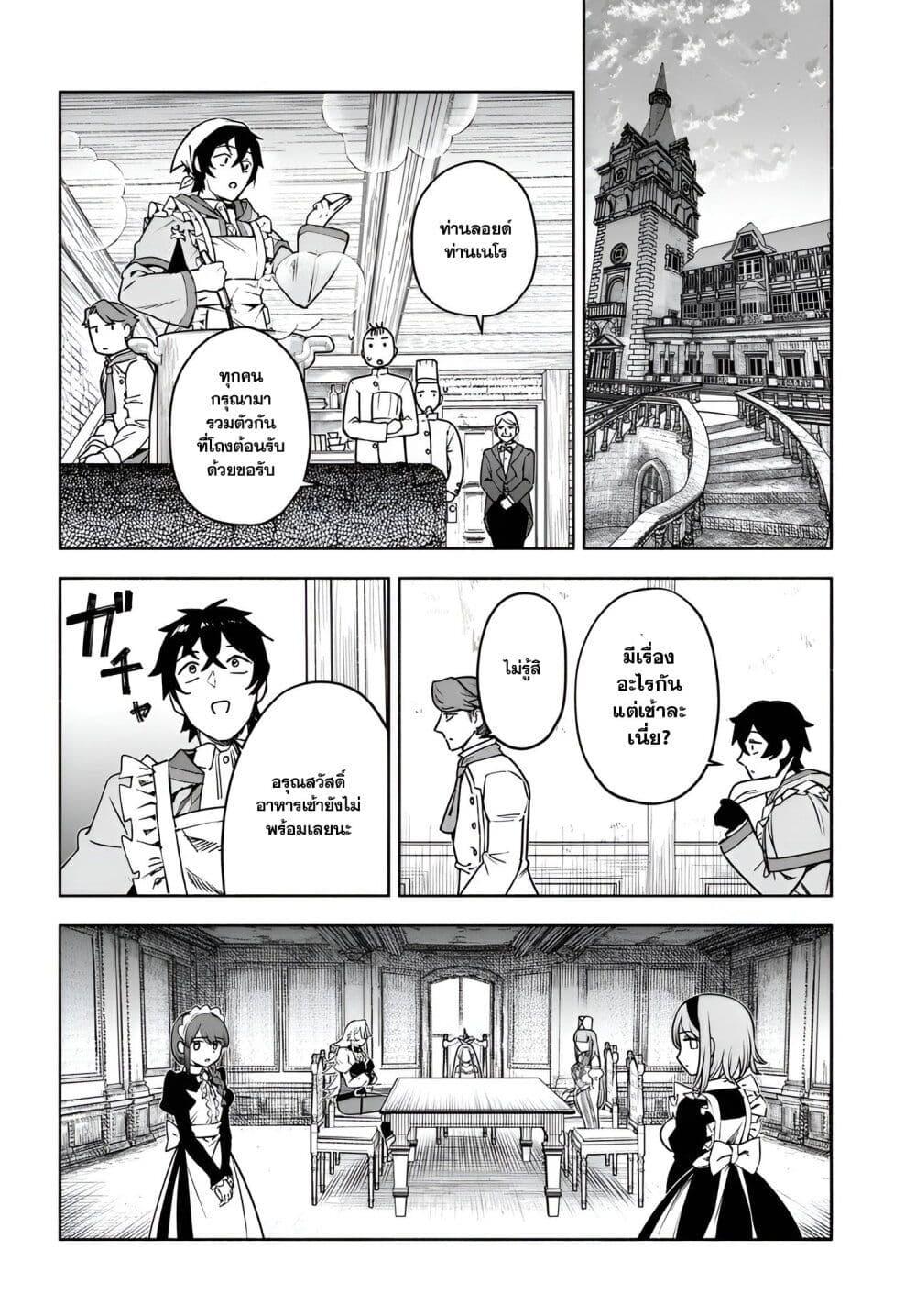 Manga-lc-com อ่านมังงะ อ่านการ์ตูน ออนไลน์ ฟรี Ore Igai Dare mo Saishu Dekinai Sozai na no ni “Sozai Saishuritsu ga Hikui” to Pawahara suru Osananajimi Renkinjutsushi to Zetsuen shita Senzoku Madoushi, Henkyou no Machi de Slow Life wo Okuritai. ตอนที่ 1 2 3 4 5 6 7 8 9 10 11 12 13 14 ฟรี ไม่มีโฆษณา Manga-lc - อ่าน มังงะ อ่าน การ์ตูน ออนไลน์ อ่านมังงะ ฟรี