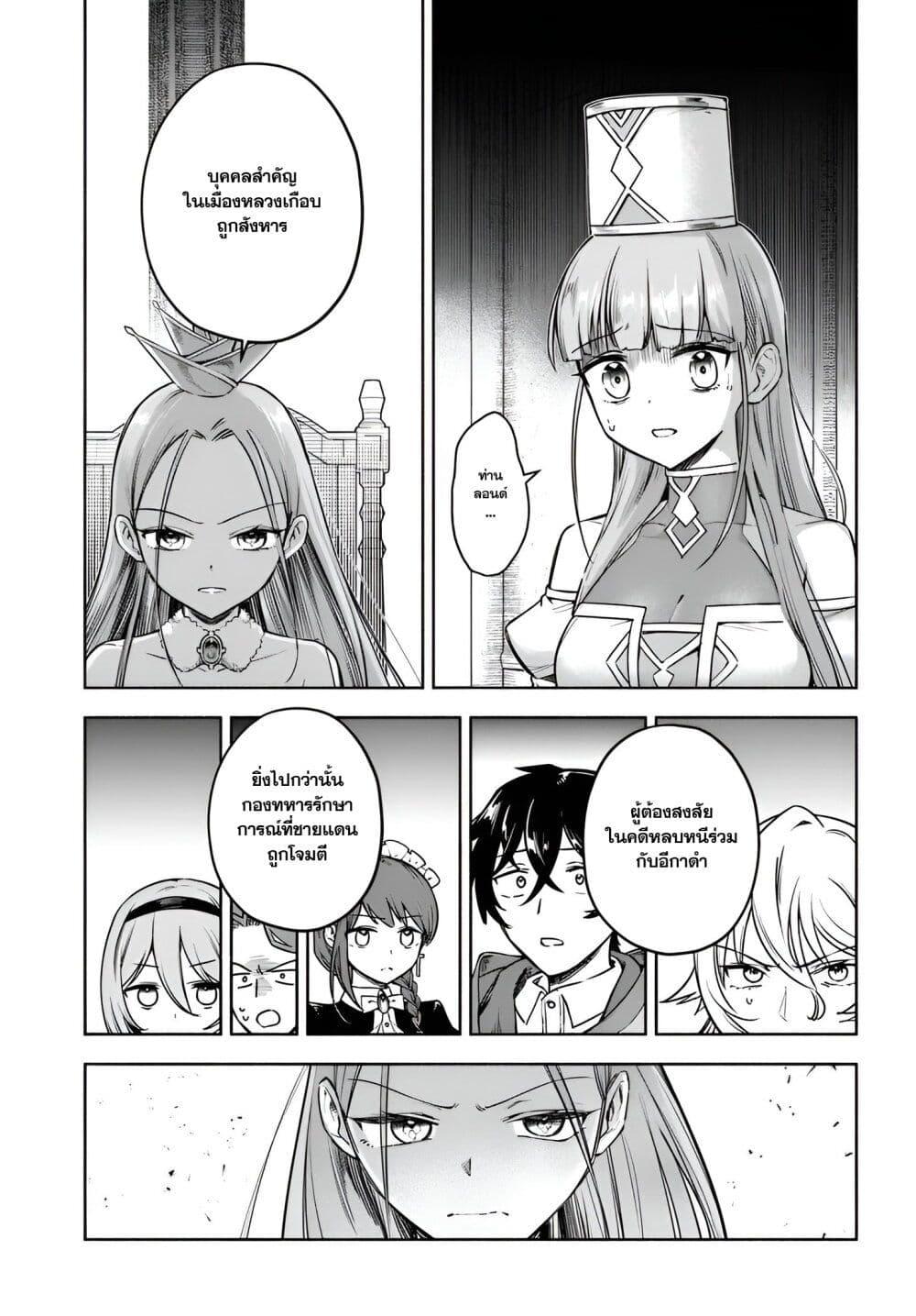 Manga-lc-com อ่านมังงะ อ่านการ์ตูน ออนไลน์ ฟรี Ore Igai Dare mo Saishu Dekinai Sozai na no ni “Sozai Saishuritsu ga Hikui” to Pawahara suru Osananajimi Renkinjutsushi to Zetsuen shita Senzoku Madoushi, Henkyou no Machi de Slow Life wo Okuritai. ตอนที่ 1 2 3 4 5 6 7 8 9 10 11 12 13 14 ฟรี ไม่มีโฆษณา Manga-lc - อ่าน มังงะ อ่าน การ์ตูน ออนไลน์ อ่านมังงะ ฟรี