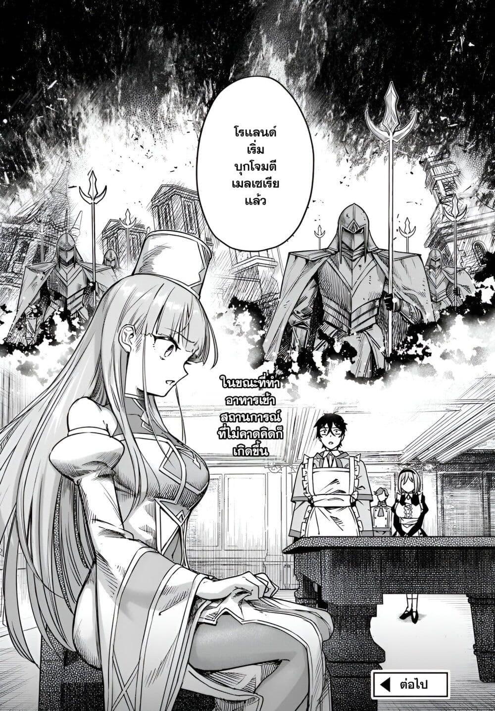 Manga-lc-com อ่านมังงะ อ่านการ์ตูน ออนไลน์ ฟรี Ore Igai Dare mo Saishu Dekinai Sozai na no ni “Sozai Saishuritsu ga Hikui” to Pawahara suru Osananajimi Renkinjutsushi to Zetsuen shita Senzoku Madoushi, Henkyou no Machi de Slow Life wo Okuritai. ตอนที่ 1 2 3 4 5 6 7 8 9 10 11 12 13 14 ฟรี ไม่มีโฆษณา Manga-lc - อ่าน มังงะ อ่าน การ์ตูน ออนไลน์ อ่านมังงะ ฟรี