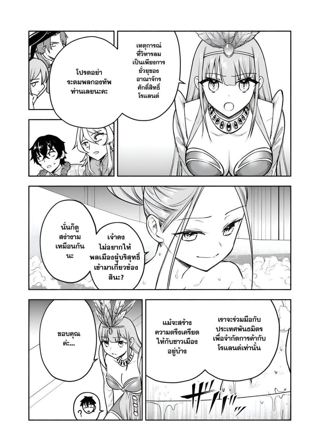 Manga-lc-com อ่านมังงะ อ่านการ์ตูน ออนไลน์ ฟรี Ore Igai Dare mo Saishu Dekinai Sozai na no ni “Sozai Saishuritsu ga Hikui” to Pawahara suru Osananajimi Renkinjutsushi to Zetsuen shita Senzoku Madoushi, Henkyou no Machi de Slow Life wo Okuritai. ตอนที่ 1 2 3 4 5 6 7 8 9 10 11 12 13 14 ฟรี ไม่มีโฆษณา Manga-lc - อ่าน มังงะ อ่าน การ์ตูน ออนไลน์ อ่านมังงะ ฟรี