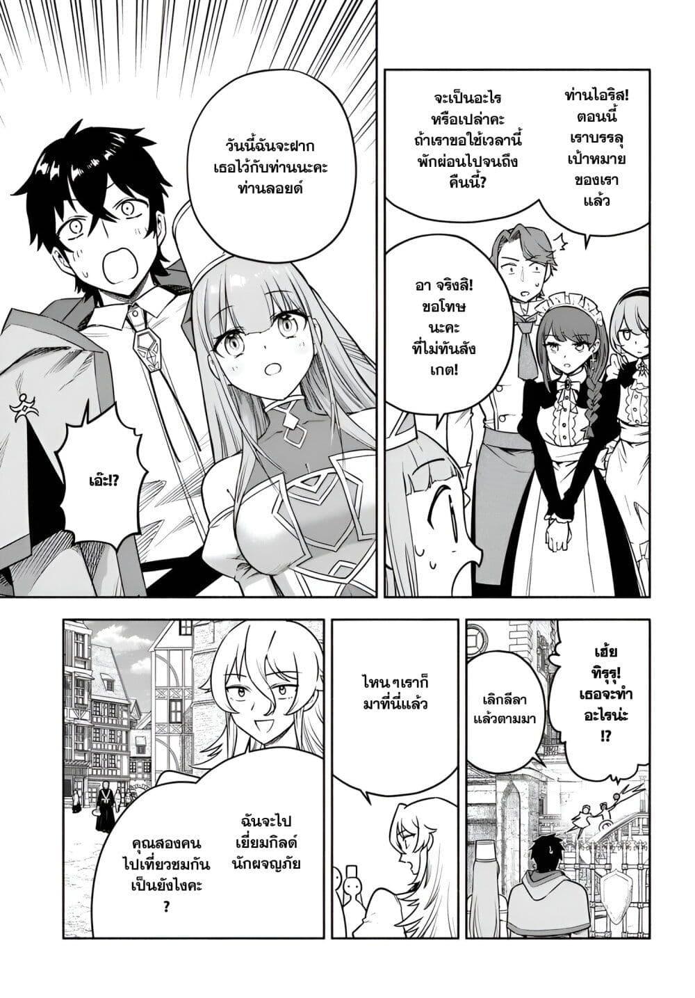 Manga-lc-com อ่านมังงะ อ่านการ์ตูน ออนไลน์ ฟรี Ore Igai Dare mo Saishu Dekinai Sozai na no ni “Sozai Saishuritsu ga Hikui” to Pawahara suru Osananajimi Renkinjutsushi to Zetsuen shita Senzoku Madoushi, Henkyou no Machi de Slow Life wo Okuritai. ตอนที่ 1 2 3 4 5 6 7 8 9 10 11 12 13 14 ฟรี ไม่มีโฆษณา Manga-lc - อ่าน มังงะ อ่าน การ์ตูน ออนไลน์ อ่านมังงะ ฟรี