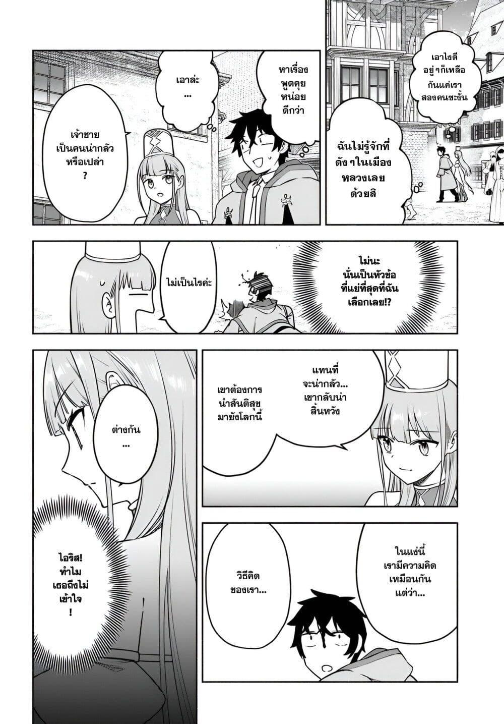 Manga-lc-com อ่านมังงะ อ่านการ์ตูน ออนไลน์ ฟรี Ore Igai Dare mo Saishu Dekinai Sozai na no ni “Sozai Saishuritsu ga Hikui” to Pawahara suru Osananajimi Renkinjutsushi to Zetsuen shita Senzoku Madoushi, Henkyou no Machi de Slow Life wo Okuritai. ตอนที่ 1 2 3 4 5 6 7 8 9 10 11 12 13 14 ฟรี ไม่มีโฆษณา Manga-lc - อ่าน มังงะ อ่าน การ์ตูน ออนไลน์ อ่านมังงะ ฟรี