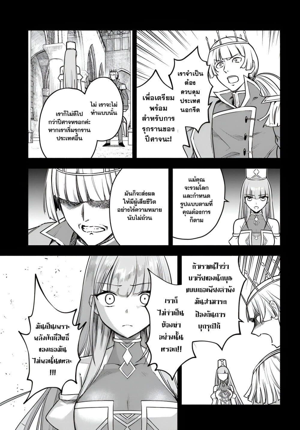 Manga-lc-com อ่านมังงะ อ่านการ์ตูน ออนไลน์ ฟรี Ore Igai Dare mo Saishu Dekinai Sozai na no ni “Sozai Saishuritsu ga Hikui” to Pawahara suru Osananajimi Renkinjutsushi to Zetsuen shita Senzoku Madoushi, Henkyou no Machi de Slow Life wo Okuritai. ตอนที่ 1 2 3 4 5 6 7 8 9 10 11 12 13 14 ฟรี ไม่มีโฆษณา Manga-lc - อ่าน มังงะ อ่าน การ์ตูน ออนไลน์ อ่านมังงะ ฟรี