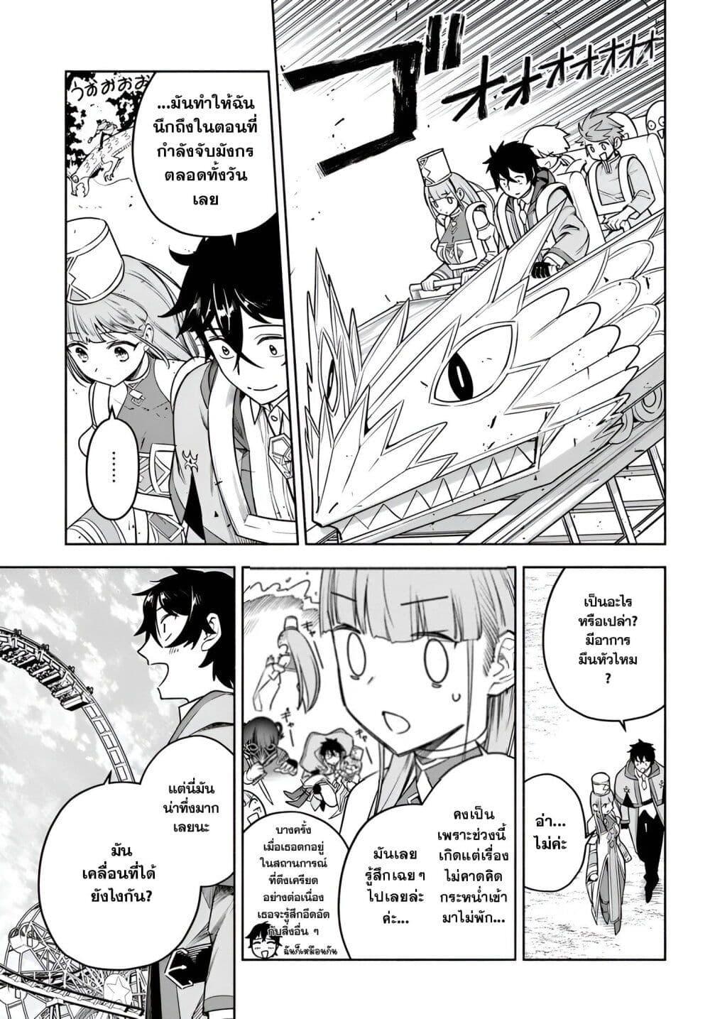 Manga-lc-com อ่านมังงะ อ่านการ์ตูน ออนไลน์ ฟรี Ore Igai Dare mo Saishu Dekinai Sozai na no ni “Sozai Saishuritsu ga Hikui” to Pawahara suru Osananajimi Renkinjutsushi to Zetsuen shita Senzoku Madoushi, Henkyou no Machi de Slow Life wo Okuritai. ตอนที่ 1 2 3 4 5 6 7 8 9 10 11 12 13 14 ฟรี ไม่มีโฆษณา Manga-lc - อ่าน มังงะ อ่าน การ์ตูน ออนไลน์ อ่านมังงะ ฟรี