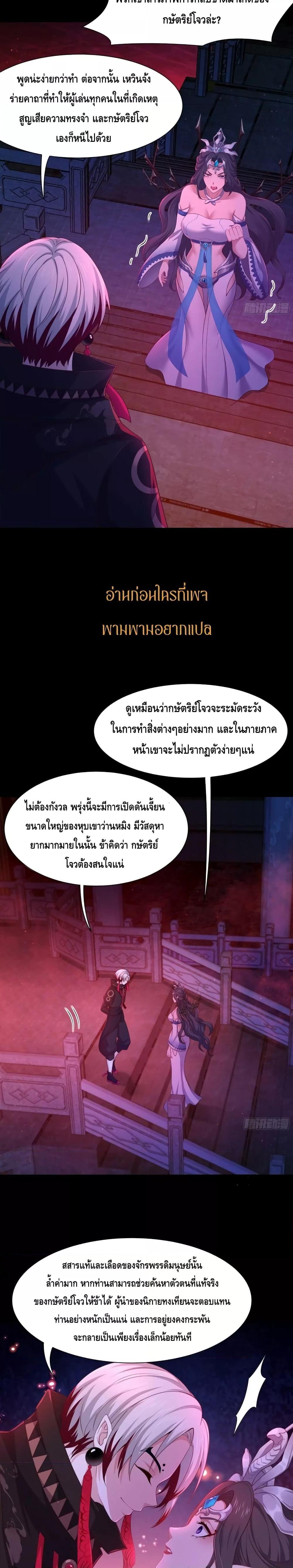 Manga-lc-com อ่านมังงะ อ่านการ์ตูน ออนไลน์ ฟรี กษัตริย์โจวเกิด ตอนที่ 1 2 3 4 5 6 7 8 9 10 11 12 13 14 ฟรี ไม่มีโฆษณา Manga-lc - อ่าน มังงะ อ่าน การ์ตูน ออนไลน์ อ่านมังงะ ฟรี