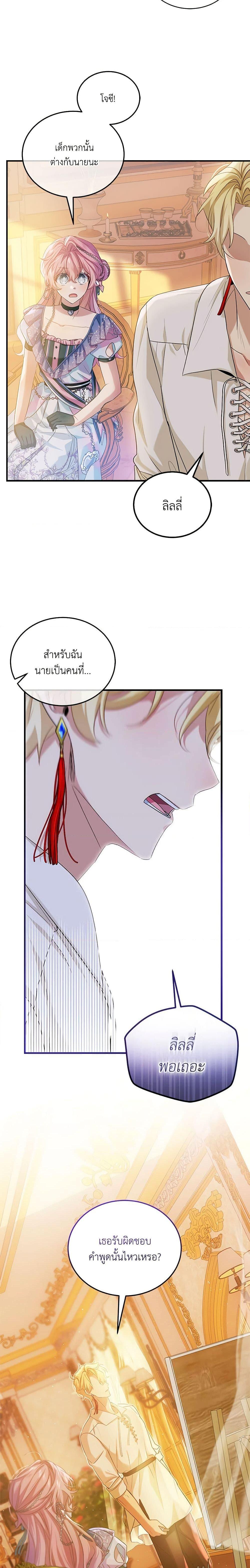Manga-lc-com อ่านมังงะ อ่านการ์ตูน ออนไลน์ ฟรี The Little Lady Behind the Scenes ตอนที่ 1 2 3 4 5 6 7 8 9 10 11 12 13 14 ฟรี ไม่มีโฆษณา Manga-lc - อ่าน มังงะ อ่าน การ์ตูน ออนไลน์ อ่านมังงะ ฟรี
