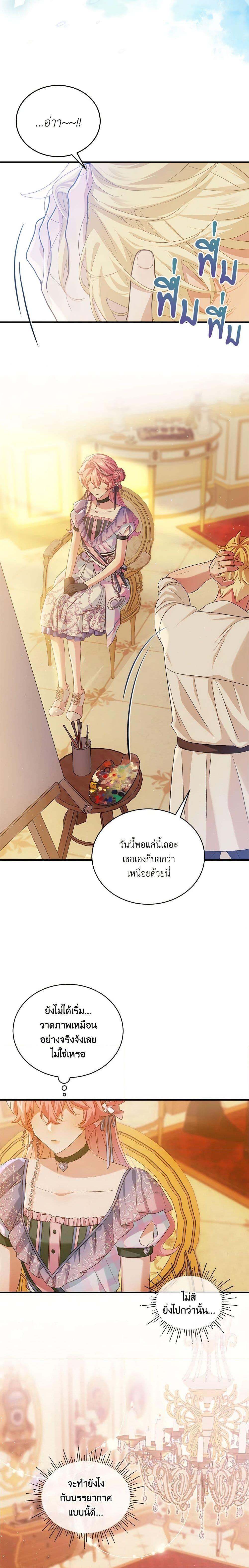 Manga-lc-com อ่านมังงะ อ่านการ์ตูน ออนไลน์ ฟรี The Little Lady Behind the Scenes ตอนที่ 1 2 3 4 5 6 7 8 9 10 11 12 13 14 ฟรี ไม่มีโฆษณา Manga-lc - อ่าน มังงะ อ่าน การ์ตูน ออนไลน์ อ่านมังงะ ฟรี