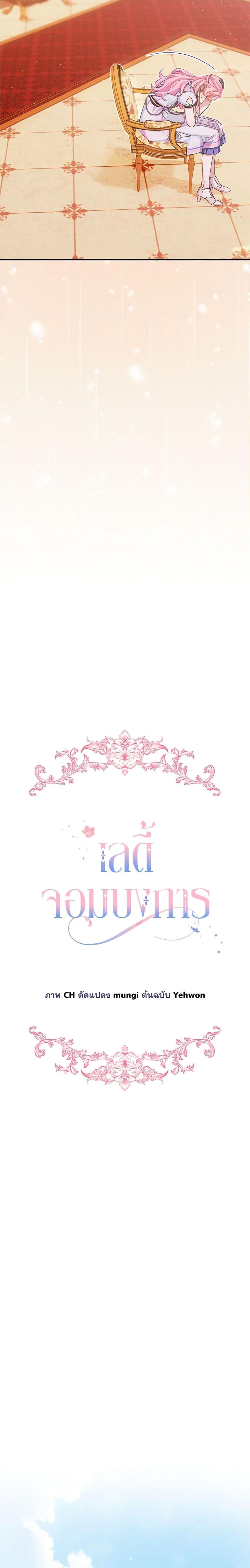 Manga-lc-com อ่านมังงะ อ่านการ์ตูน ออนไลน์ ฟรี The Little Lady Behind the Scenes ตอนที่ 1 2 3 4 5 6 7 8 9 10 11 12 13 14 ฟรี ไม่มีโฆษณา Manga-lc - อ่าน มังงะ อ่าน การ์ตูน ออนไลน์ อ่านมังงะ ฟรี