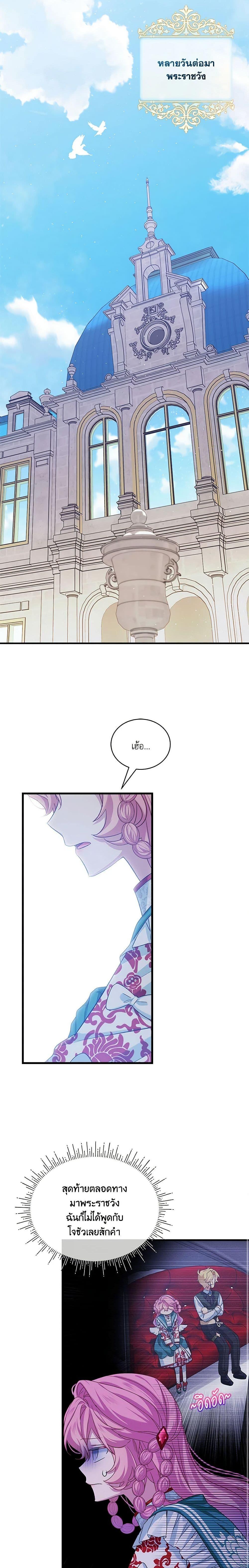 Manga-lc-com อ่านมังงะ อ่านการ์ตูน ออนไลน์ ฟรี The Little Lady Behind the Scenes ตอนที่ 1 2 3 4 5 6 7 8 9 10 11 12 13 14 ฟรี ไม่มีโฆษณา Manga-lc - อ่าน มังงะ อ่าน การ์ตูน ออนไลน์ อ่านมังงะ ฟรี