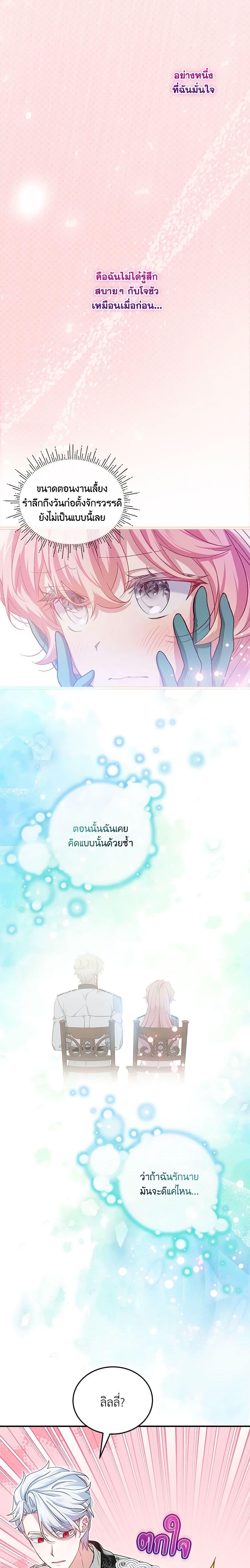 Manga-lc-com อ่านมังงะ อ่านการ์ตูน ออนไลน์ ฟรี The Little Lady Behind the Scenes ตอนที่ 1 2 3 4 5 6 7 8 9 10 11 12 13 14 ฟรี ไม่มีโฆษณา Manga-lc - อ่าน มังงะ อ่าน การ์ตูน ออนไลน์ อ่านมังงะ ฟรี