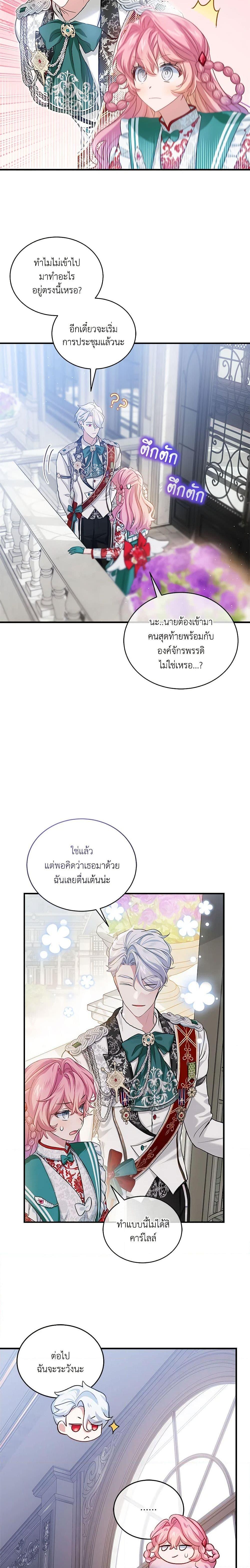 Manga-lc-com อ่านมังงะ อ่านการ์ตูน ออนไลน์ ฟรี The Little Lady Behind the Scenes ตอนที่ 1 2 3 4 5 6 7 8 9 10 11 12 13 14 ฟรี ไม่มีโฆษณา Manga-lc - อ่าน มังงะ อ่าน การ์ตูน ออนไลน์ อ่านมังงะ ฟรี