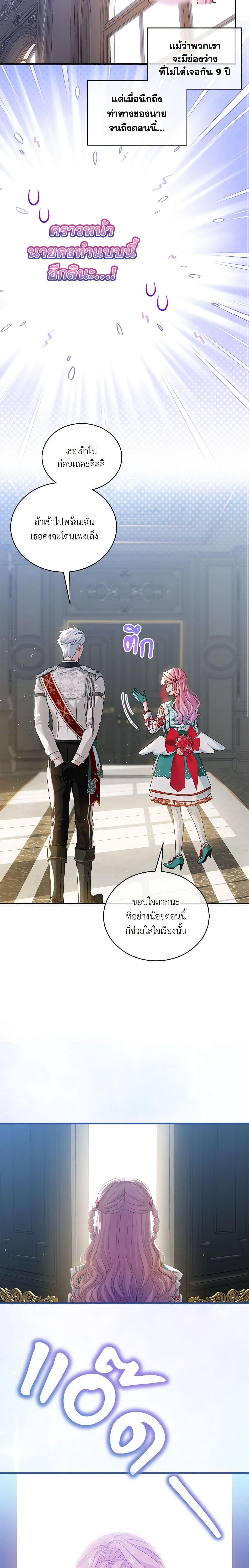 Manga-lc-com อ่านมังงะ อ่านการ์ตูน ออนไลน์ ฟรี The Little Lady Behind the Scenes ตอนที่ 1 2 3 4 5 6 7 8 9 10 11 12 13 14 ฟรี ไม่มีโฆษณา Manga-lc - อ่าน มังงะ อ่าน การ์ตูน ออนไลน์ อ่านมังงะ ฟรี