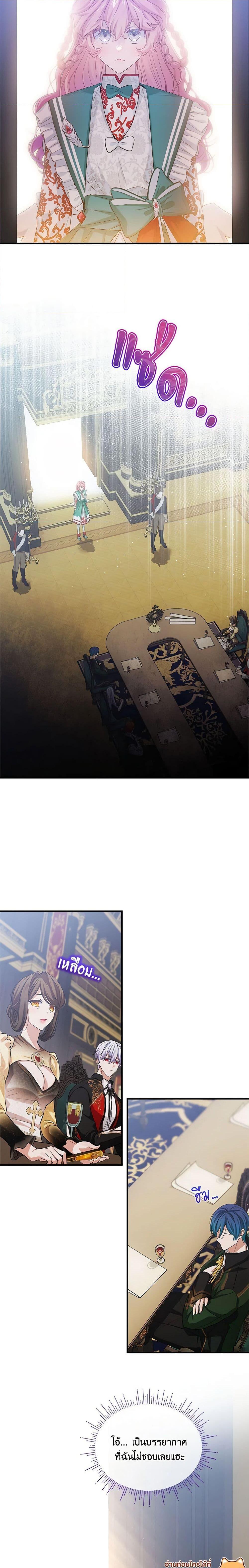 Manga-lc-com อ่านมังงะ อ่านการ์ตูน ออนไลน์ ฟรี The Little Lady Behind the Scenes ตอนที่ 1 2 3 4 5 6 7 8 9 10 11 12 13 14 ฟรี ไม่มีโฆษณา Manga-lc - อ่าน มังงะ อ่าน การ์ตูน ออนไลน์ อ่านมังงะ ฟรี