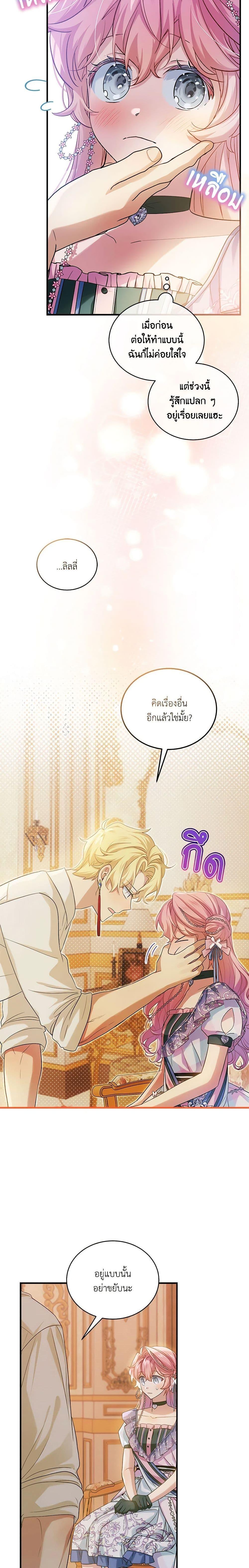 Manga-lc-com อ่านมังงะ อ่านการ์ตูน ออนไลน์ ฟรี The Little Lady Behind the Scenes ตอนที่ 1 2 3 4 5 6 7 8 9 10 11 12 13 14 ฟรี ไม่มีโฆษณา Manga-lc - อ่าน มังงะ อ่าน การ์ตูน ออนไลน์ อ่านมังงะ ฟรี