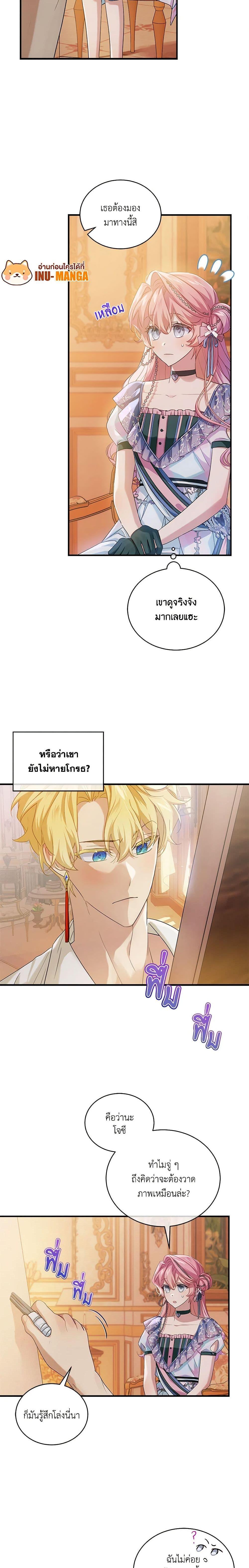 Manga-lc-com อ่านมังงะ อ่านการ์ตูน ออนไลน์ ฟรี The Little Lady Behind the Scenes ตอนที่ 1 2 3 4 5 6 7 8 9 10 11 12 13 14 ฟรี ไม่มีโฆษณา Manga-lc - อ่าน มังงะ อ่าน การ์ตูน ออนไลน์ อ่านมังงะ ฟรี