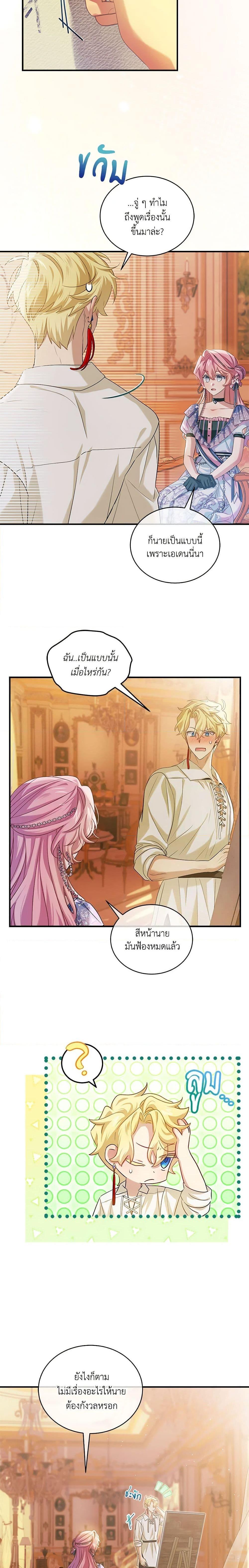 Manga-lc-com อ่านมังงะ อ่านการ์ตูน ออนไลน์ ฟรี The Little Lady Behind the Scenes ตอนที่ 1 2 3 4 5 6 7 8 9 10 11 12 13 14 ฟรี ไม่มีโฆษณา Manga-lc - อ่าน มังงะ อ่าน การ์ตูน ออนไลน์ อ่านมังงะ ฟรี