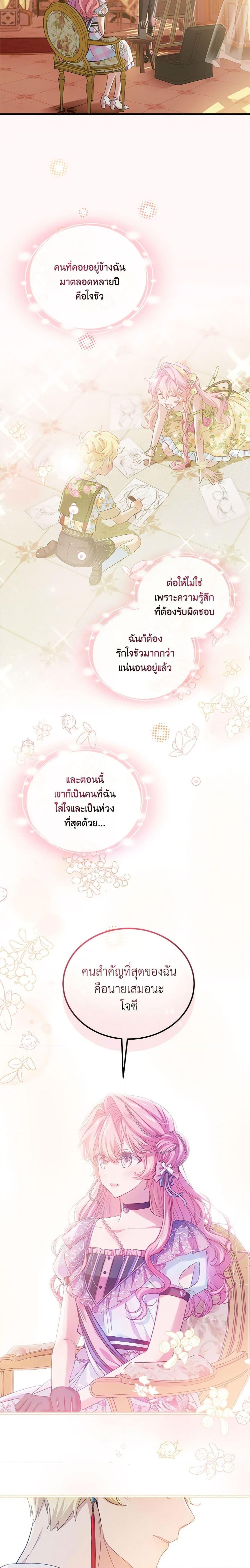 Manga-lc-com อ่านมังงะ อ่านการ์ตูน ออนไลน์ ฟรี The Little Lady Behind the Scenes ตอนที่ 1 2 3 4 5 6 7 8 9 10 11 12 13 14 ฟรี ไม่มีโฆษณา Manga-lc - อ่าน มังงะ อ่าน การ์ตูน ออนไลน์ อ่านมังงะ ฟรี