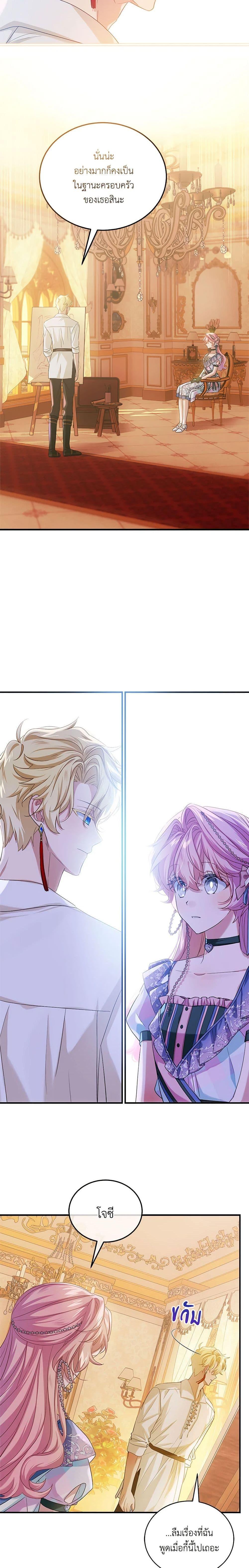 Manga-lc-com อ่านมังงะ อ่านการ์ตูน ออนไลน์ ฟรี The Little Lady Behind the Scenes ตอนที่ 1 2 3 4 5 6 7 8 9 10 11 12 13 14 ฟรี ไม่มีโฆษณา Manga-lc - อ่าน มังงะ อ่าน การ์ตูน ออนไลน์ อ่านมังงะ ฟรี