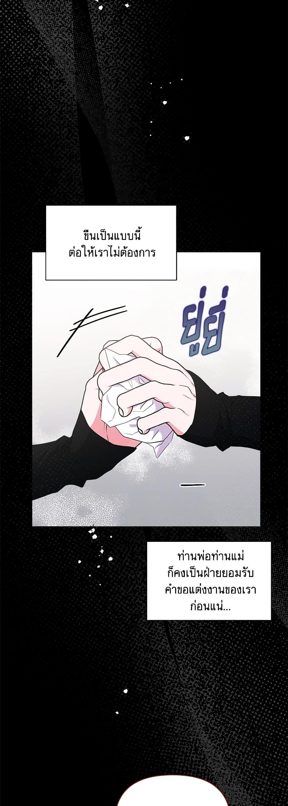 Manga-lc-com อ่านมังงะ อ่านการ์ตูน ออนไลน์ ฟรี Marigold ตอนที่ 1 2 3 4 5 6 7 8 9 10 11 12 13 14 ฟรี ไม่มีโฆษณา Manga-lc - อ่าน มังงะ อ่าน การ์ตูน ออนไลน์ อ่านมังงะ ฟรี