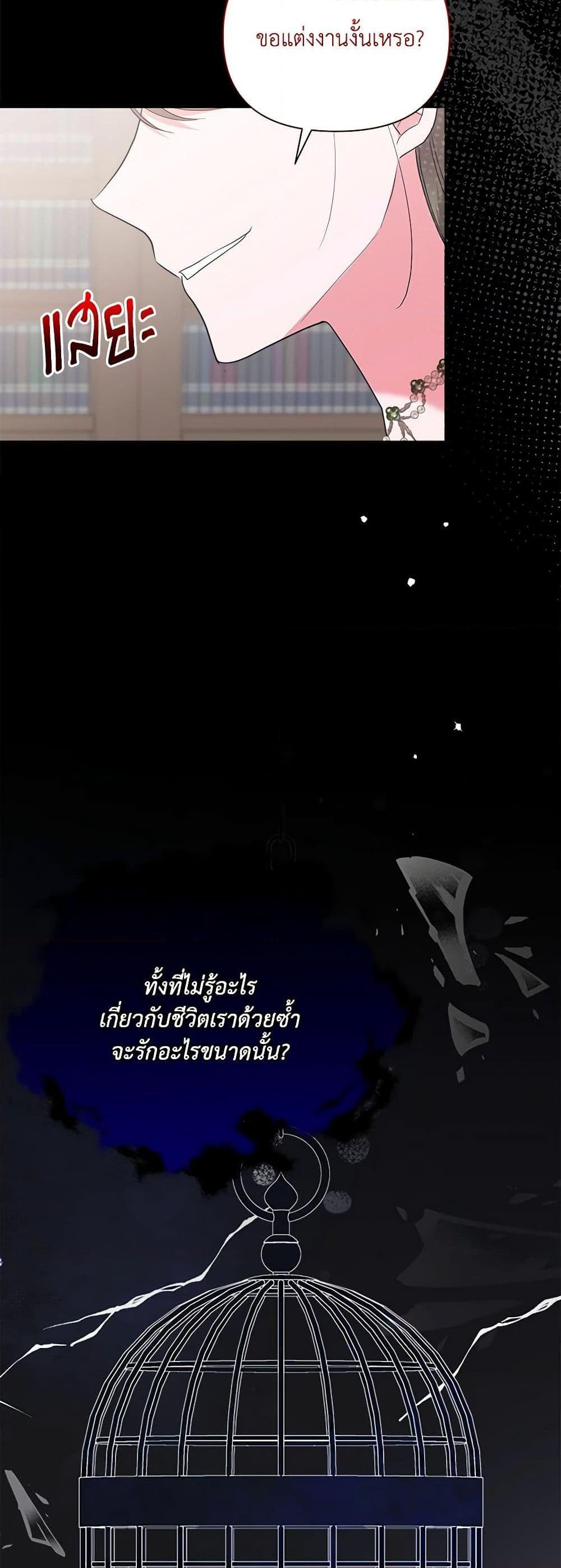 Manga-lc-com อ่านมังงะ อ่านการ์ตูน ออนไลน์ ฟรี Marigold ตอนที่ 1 2 3 4 5 6 7 8 9 10 11 12 13 14 ฟรี ไม่มีโฆษณา Manga-lc - อ่าน มังงะ อ่าน การ์ตูน ออนไลน์ อ่านมังงะ ฟรี