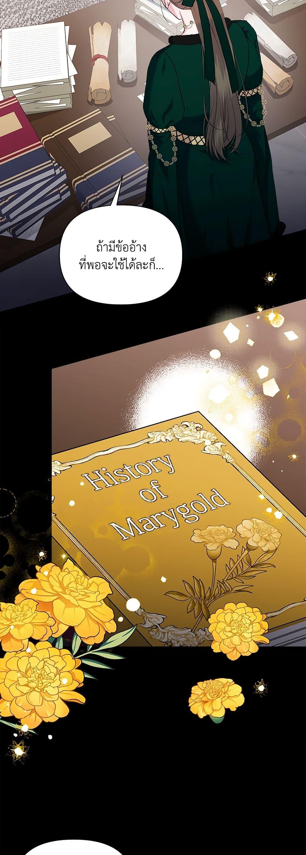 Manga-lc-com อ่านมังงะ อ่านการ์ตูน ออนไลน์ ฟรี Marigold ตอนที่ 1 2 3 4 5 6 7 8 9 10 11 12 13 14 ฟรี ไม่มีโฆษณา Manga-lc - อ่าน มังงะ อ่าน การ์ตูน ออนไลน์ อ่านมังงะ ฟรี