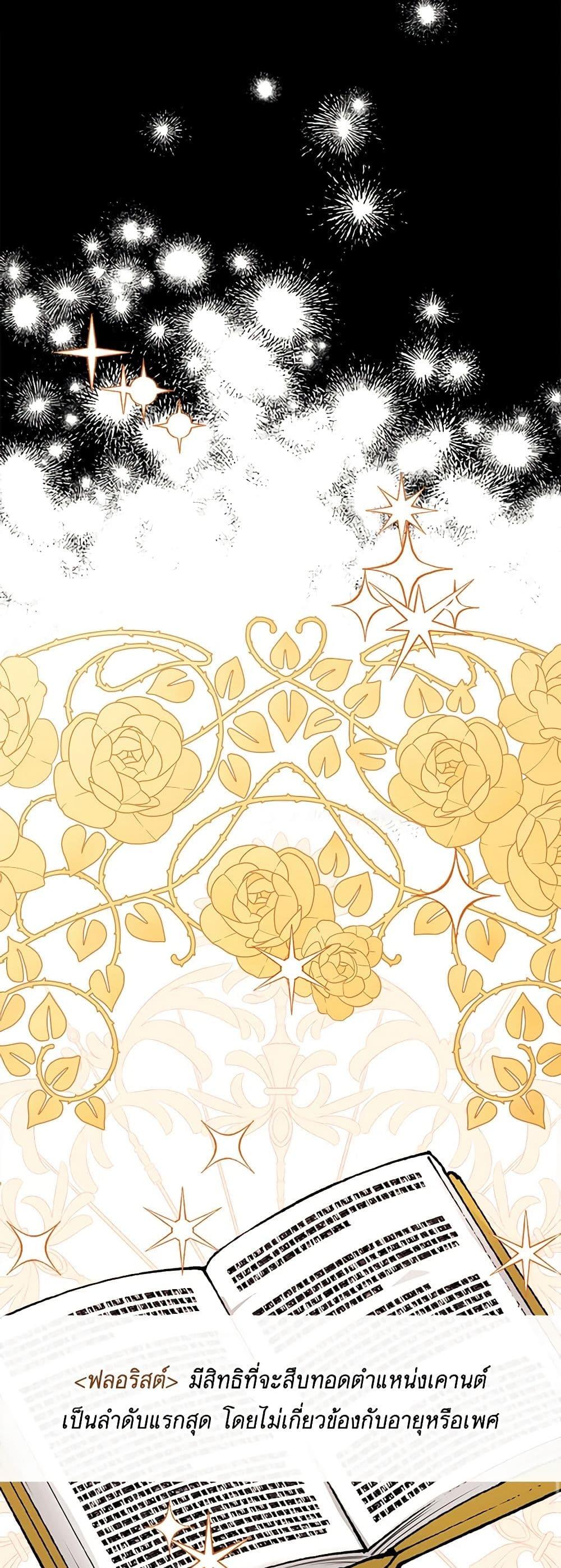 Manga-lc-com อ่านมังงะ อ่านการ์ตูน ออนไลน์ ฟรี Marigold ตอนที่ 1 2 3 4 5 6 7 8 9 10 11 12 13 14 ฟรี ไม่มีโฆษณา Manga-lc - อ่าน มังงะ อ่าน การ์ตูน ออนไลน์ อ่านมังงะ ฟรี