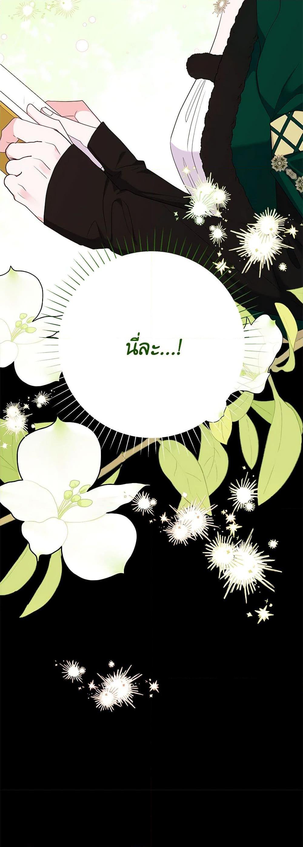 Manga-lc-com อ่านมังงะ อ่านการ์ตูน ออนไลน์ ฟรี Marigold ตอนที่ 1 2 3 4 5 6 7 8 9 10 11 12 13 14 ฟรี ไม่มีโฆษณา Manga-lc - อ่าน มังงะ อ่าน การ์ตูน ออนไลน์ อ่านมังงะ ฟรี