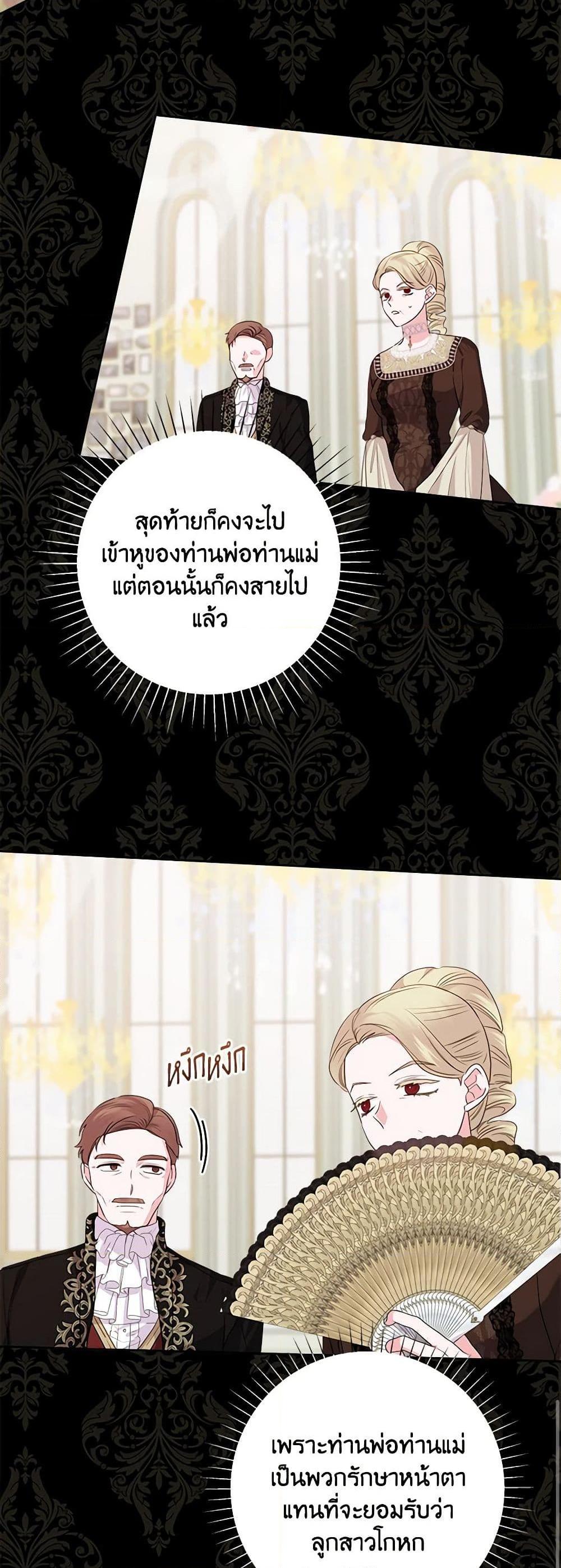 Manga-lc-com อ่านมังงะ อ่านการ์ตูน ออนไลน์ ฟรี Marigold ตอนที่ 1 2 3 4 5 6 7 8 9 10 11 12 13 14 ฟรี ไม่มีโฆษณา Manga-lc - อ่าน มังงะ อ่าน การ์ตูน ออนไลน์ อ่านมังงะ ฟรี