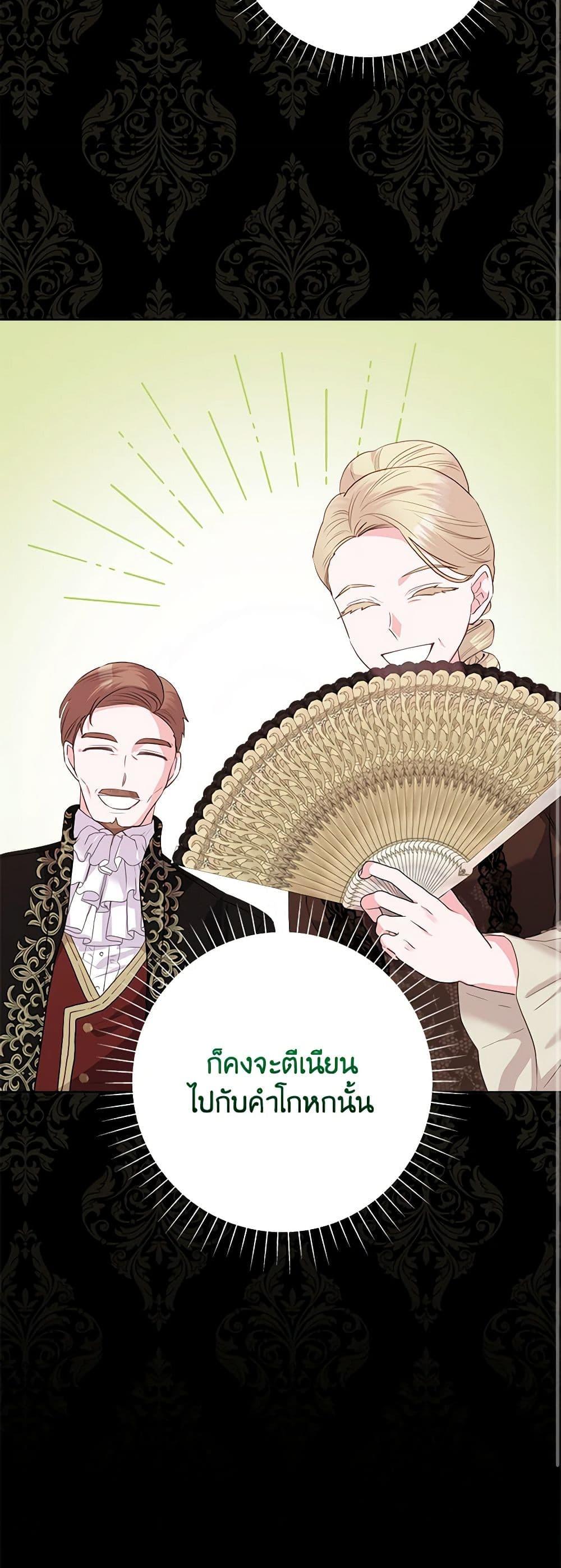 Manga-lc-com อ่านมังงะ อ่านการ์ตูน ออนไลน์ ฟรี Marigold ตอนที่ 1 2 3 4 5 6 7 8 9 10 11 12 13 14 ฟรี ไม่มีโฆษณา Manga-lc - อ่าน มังงะ อ่าน การ์ตูน ออนไลน์ อ่านมังงะ ฟรี