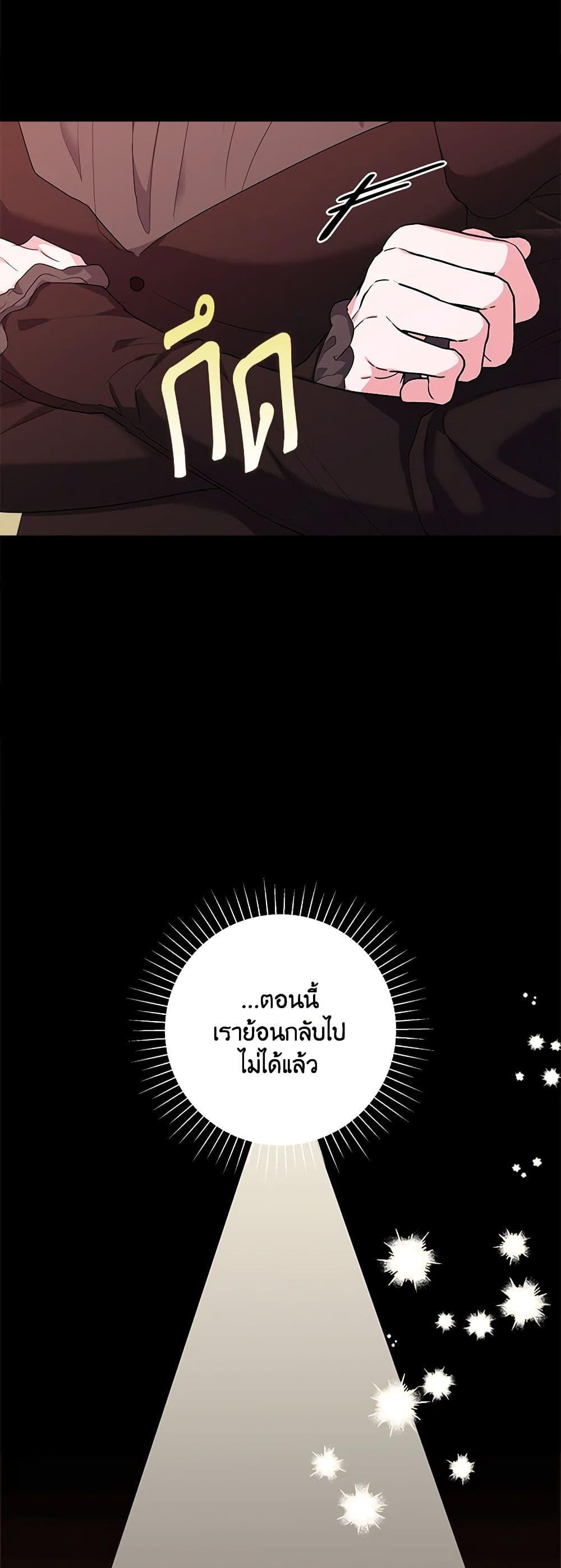 Manga-lc-com อ่านมังงะ อ่านการ์ตูน ออนไลน์ ฟรี Marigold ตอนที่ 1 2 3 4 5 6 7 8 9 10 11 12 13 14 ฟรี ไม่มีโฆษณา Manga-lc - อ่าน มังงะ อ่าน การ์ตูน ออนไลน์ อ่านมังงะ ฟรี