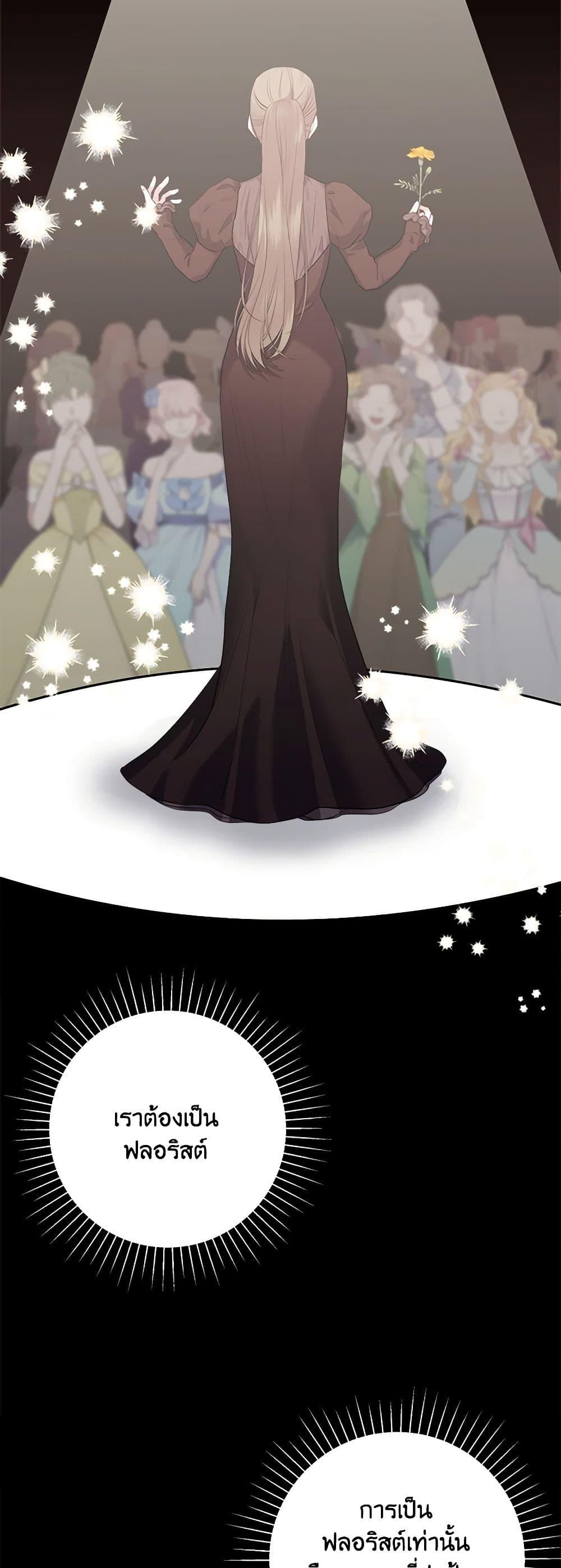 Manga-lc-com อ่านมังงะ อ่านการ์ตูน ออนไลน์ ฟรี Marigold ตอนที่ 1 2 3 4 5 6 7 8 9 10 11 12 13 14 ฟรี ไม่มีโฆษณา Manga-lc - อ่าน มังงะ อ่าน การ์ตูน ออนไลน์ อ่านมังงะ ฟรี