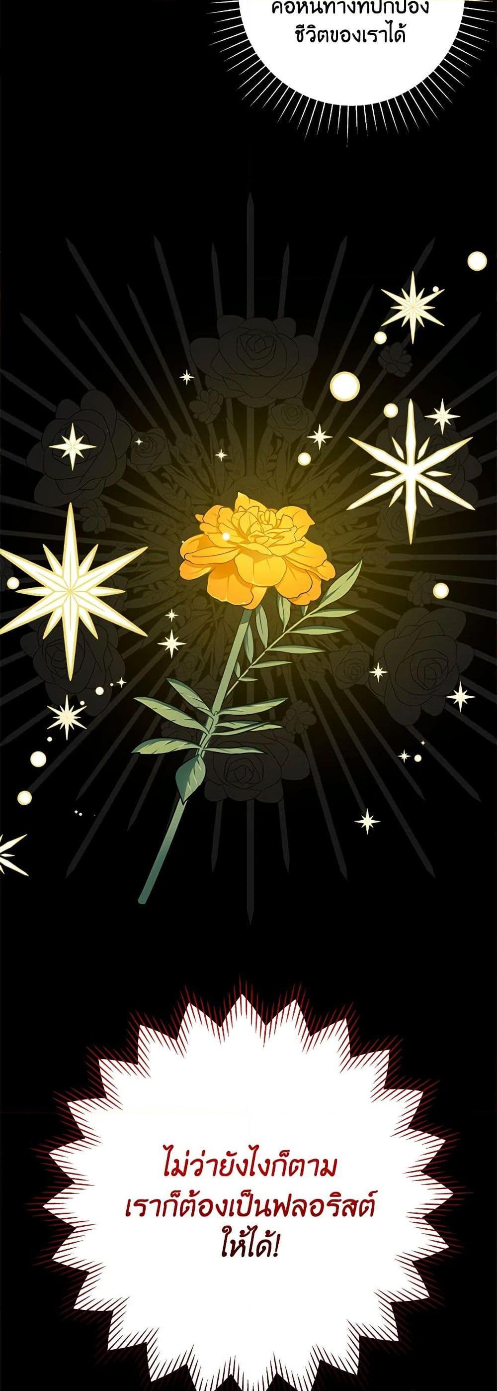 Manga-lc-com อ่านมังงะ อ่านการ์ตูน ออนไลน์ ฟรี Marigold ตอนที่ 1 2 3 4 5 6 7 8 9 10 11 12 13 14 ฟรี ไม่มีโฆษณา Manga-lc - อ่าน มังงะ อ่าน การ์ตูน ออนไลน์ อ่านมังงะ ฟรี