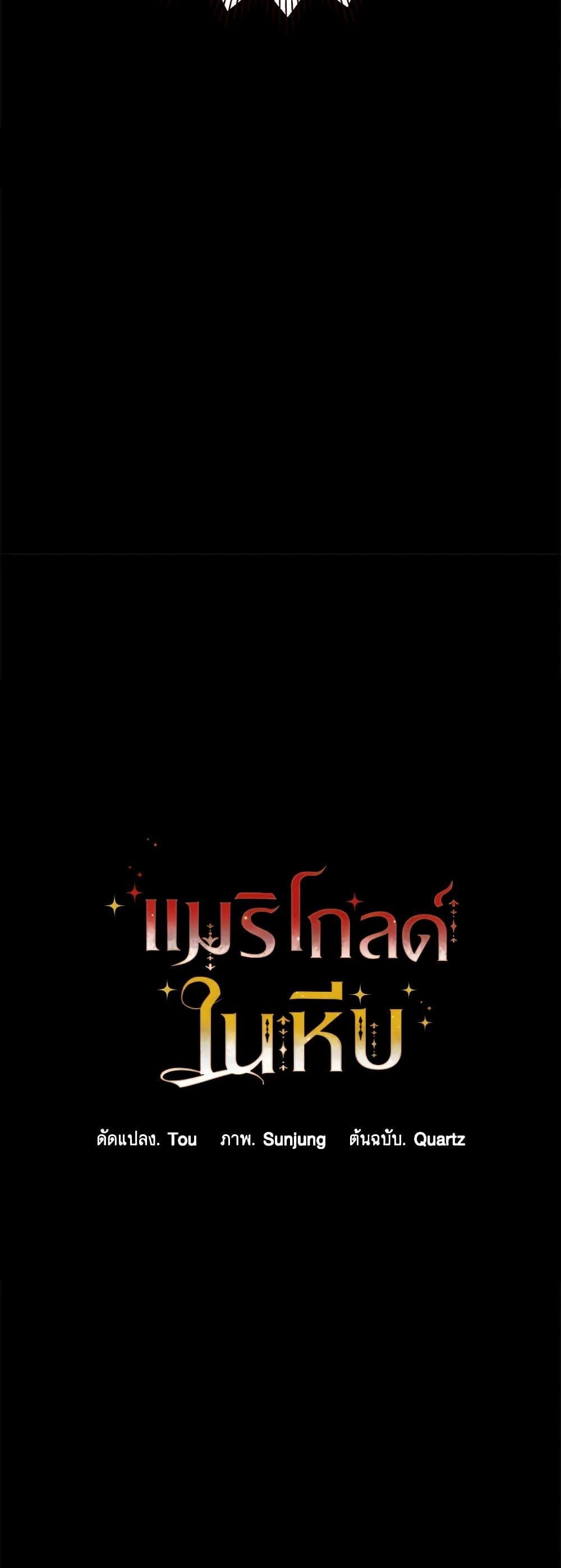 Manga-lc-com อ่านมังงะ อ่านการ์ตูน ออนไลน์ ฟรี Marigold ตอนที่ 1 2 3 4 5 6 7 8 9 10 11 12 13 14 ฟรี ไม่มีโฆษณา Manga-lc - อ่าน มังงะ อ่าน การ์ตูน ออนไลน์ อ่านมังงะ ฟรี