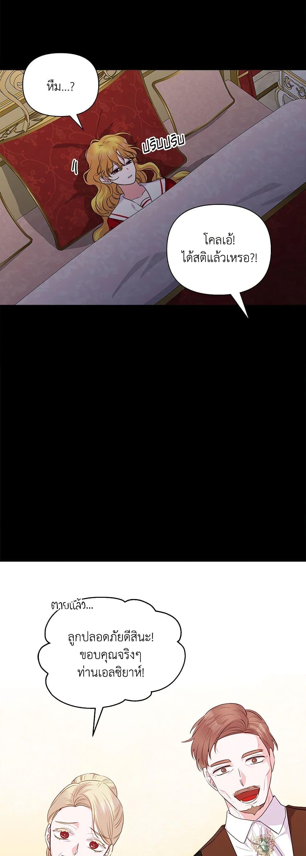 Manga-lc-com อ่านมังงะ อ่านการ์ตูน ออนไลน์ ฟรี Marigold ตอนที่ 1 2 3 4 5 6 7 8 9 10 11 12 13 14 ฟรี ไม่มีโฆษณา Manga-lc - อ่าน มังงะ อ่าน การ์ตูน ออนไลน์ อ่านมังงะ ฟรี