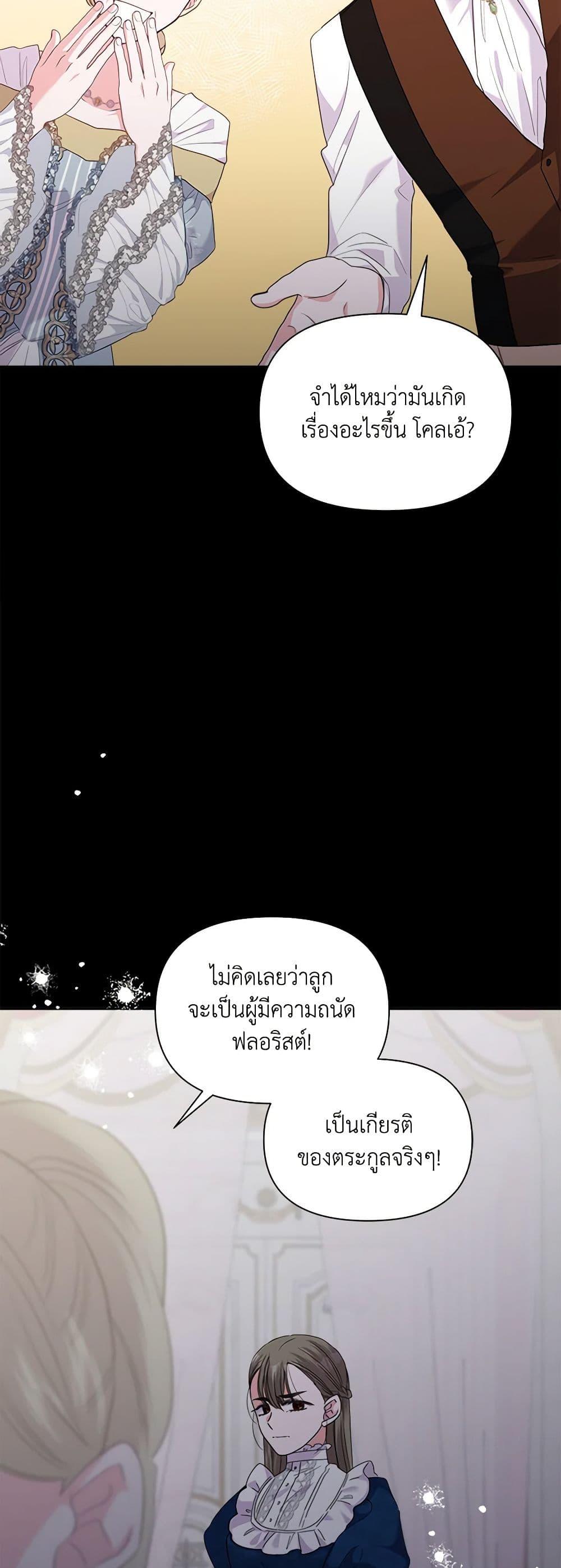 Manga-lc-com อ่านมังงะ อ่านการ์ตูน ออนไลน์ ฟรี Marigold ตอนที่ 1 2 3 4 5 6 7 8 9 10 11 12 13 14 ฟรี ไม่มีโฆษณา Manga-lc - อ่าน มังงะ อ่าน การ์ตูน ออนไลน์ อ่านมังงะ ฟรี