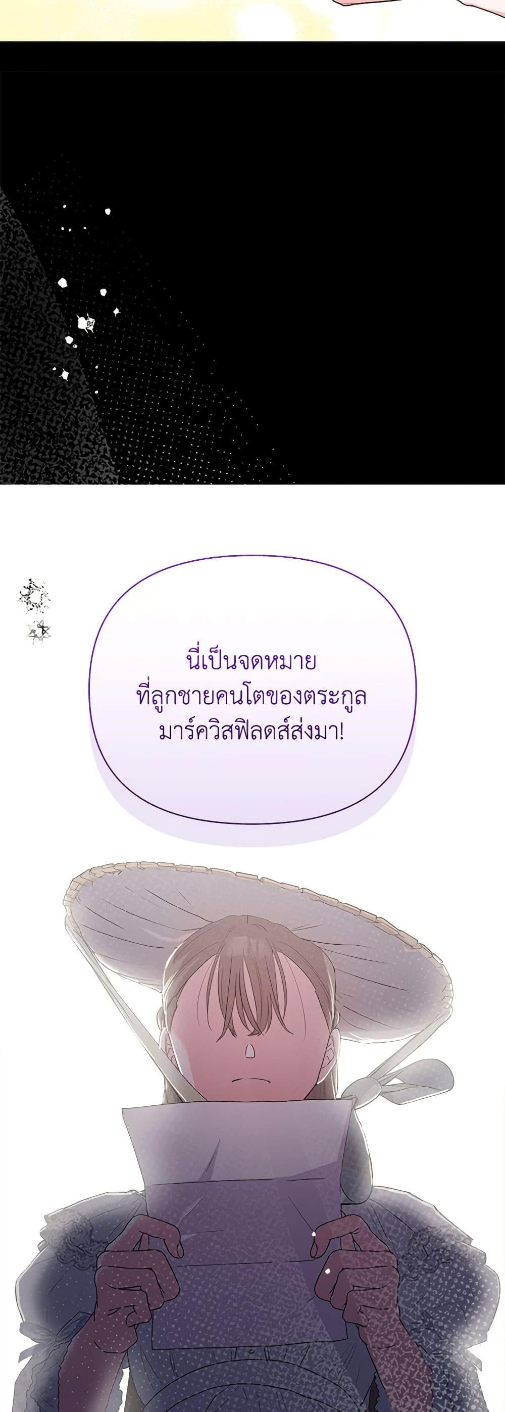 Manga-lc-com อ่านมังงะ อ่านการ์ตูน ออนไลน์ ฟรี Marigold ตอนที่ 1 2 3 4 5 6 7 8 9 10 11 12 13 14 ฟรี ไม่มีโฆษณา Manga-lc - อ่าน มังงะ อ่าน การ์ตูน ออนไลน์ อ่านมังงะ ฟรี