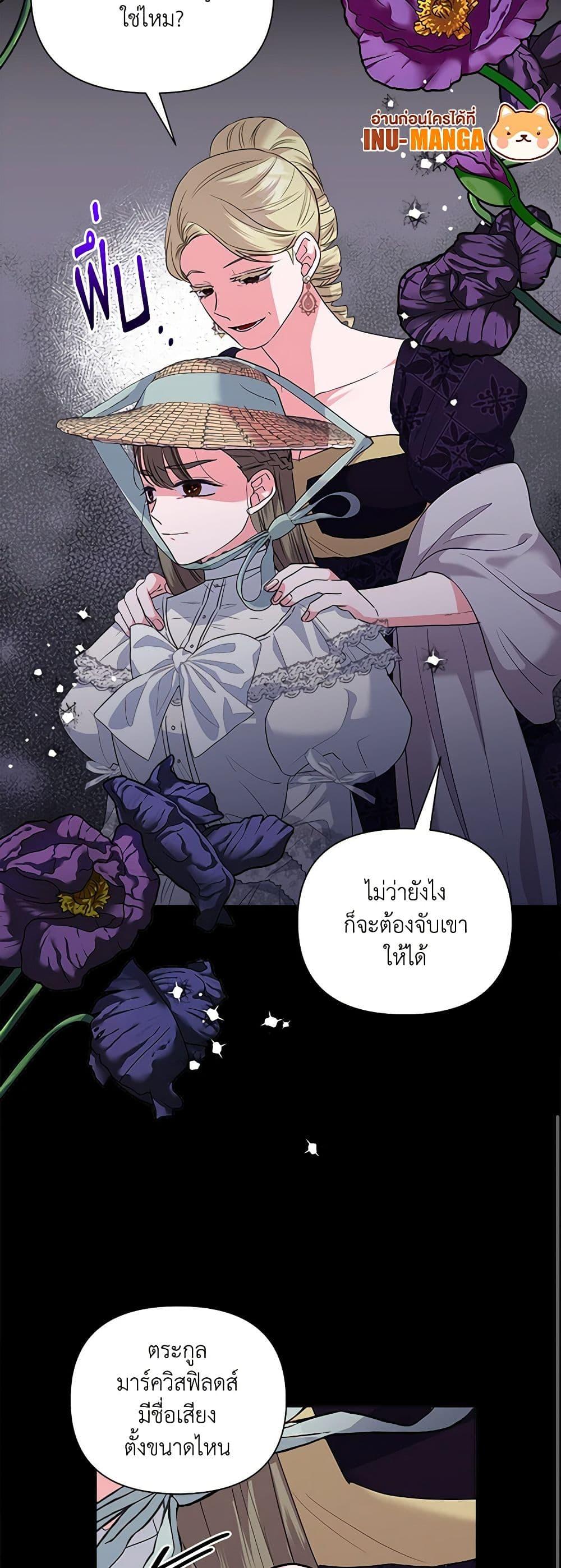 Manga-lc-com อ่านมังงะ อ่านการ์ตูน ออนไลน์ ฟรี Marigold ตอนที่ 1 2 3 4 5 6 7 8 9 10 11 12 13 14 ฟรี ไม่มีโฆษณา Manga-lc - อ่าน มังงะ อ่าน การ์ตูน ออนไลน์ อ่านมังงะ ฟรี