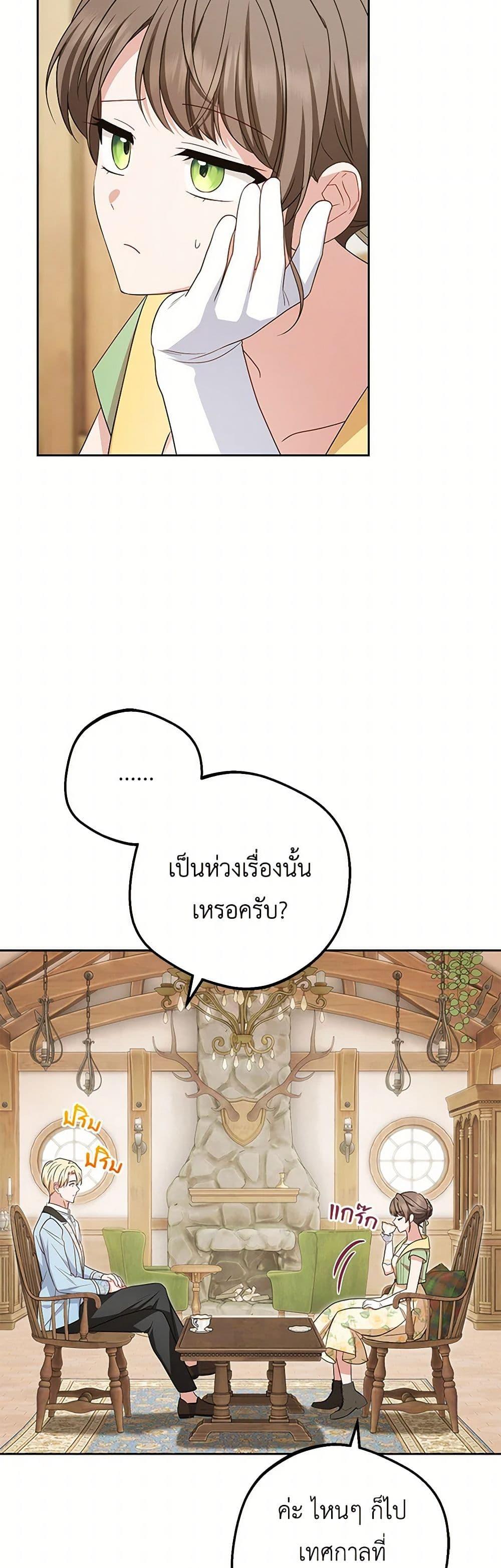 Manga-lc-com อ่านมังงะ อ่านการ์ตูน ออนไลน์ ฟรี The Villainess Is Shy In Receiving Love ตอนที่ 1 2 3 4 5 6 7 8 9 10 11 12 13 14 ฟรี ไม่มีโฆษณา Manga-lc - อ่าน มังงะ อ่าน การ์ตูน ออนไลน์ อ่านมังงะ ฟรี