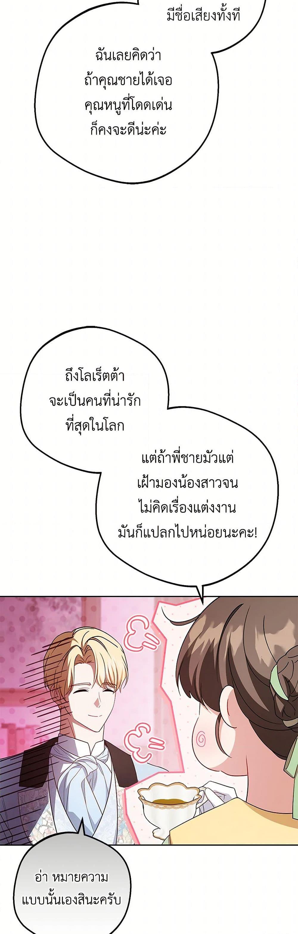 Manga-lc-com อ่านมังงะ อ่านการ์ตูน ออนไลน์ ฟรี The Villainess Is Shy In Receiving Love ตอนที่ 1 2 3 4 5 6 7 8 9 10 11 12 13 14 ฟรี ไม่มีโฆษณา Manga-lc - อ่าน มังงะ อ่าน การ์ตูน ออนไลน์ อ่านมังงะ ฟรี