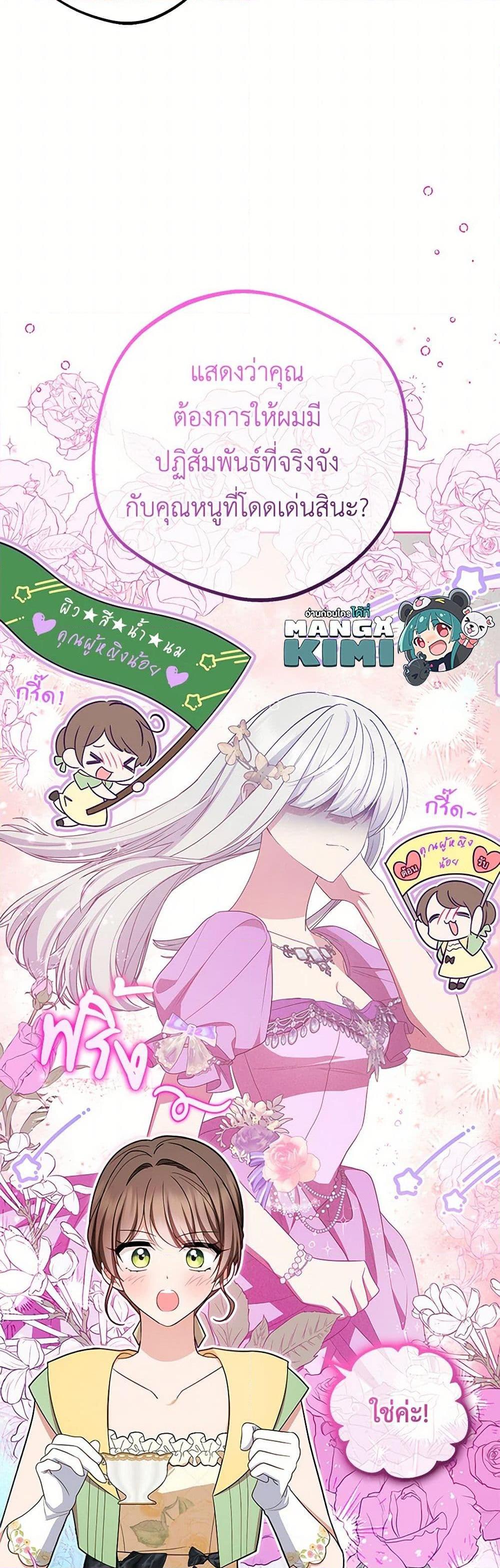 Manga-lc-com อ่านมังงะ อ่านการ์ตูน ออนไลน์ ฟรี The Villainess Is Shy In Receiving Love ตอนที่ 1 2 3 4 5 6 7 8 9 10 11 12 13 14 ฟรี ไม่มีโฆษณา Manga-lc - อ่าน มังงะ อ่าน การ์ตูน ออนไลน์ อ่านมังงะ ฟรี