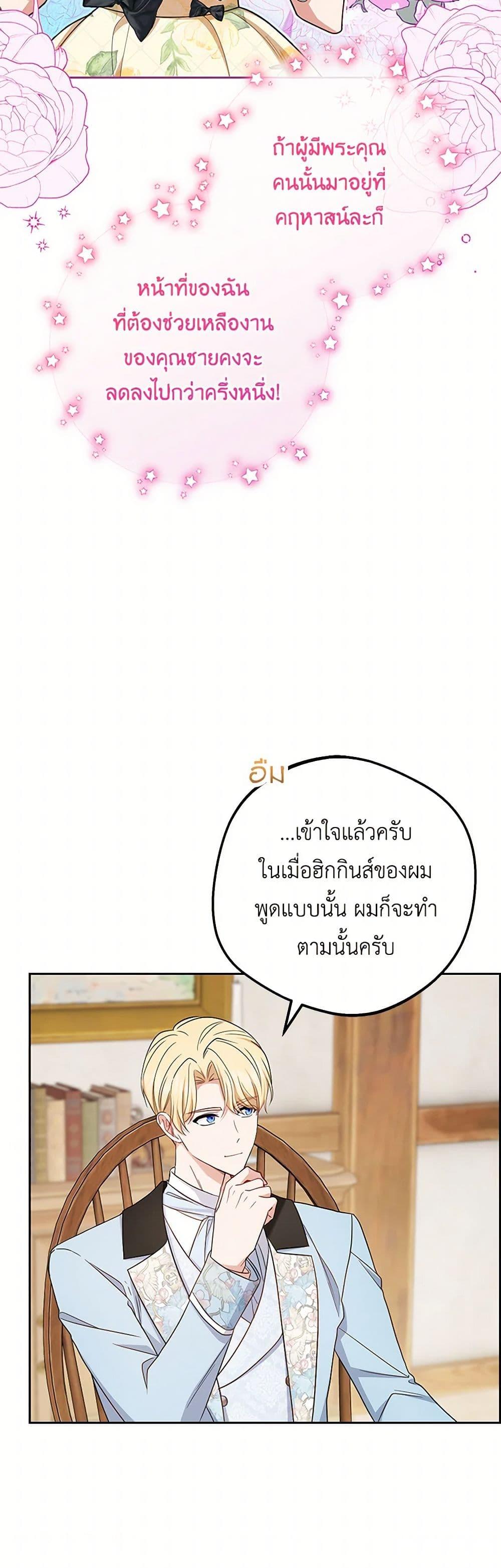 Manga-lc-com อ่านมังงะ อ่านการ์ตูน ออนไลน์ ฟรี The Villainess Is Shy In Receiving Love ตอนที่ 1 2 3 4 5 6 7 8 9 10 11 12 13 14 ฟรี ไม่มีโฆษณา Manga-lc - อ่าน มังงะ อ่าน การ์ตูน ออนไลน์ อ่านมังงะ ฟรี