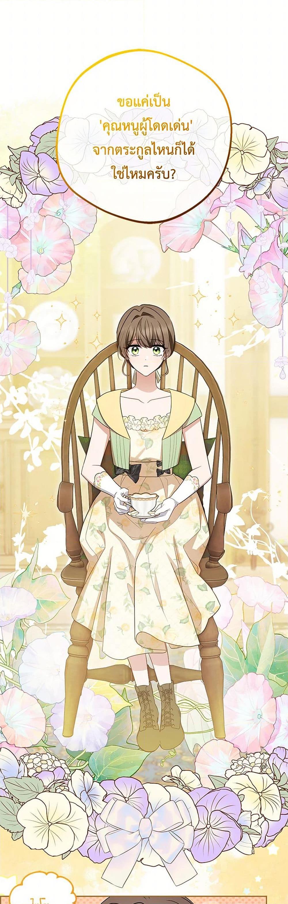 Manga-lc-com อ่านมังงะ อ่านการ์ตูน ออนไลน์ ฟรี The Villainess Is Shy In Receiving Love ตอนที่ 1 2 3 4 5 6 7 8 9 10 11 12 13 14 ฟรี ไม่มีโฆษณา Manga-lc - อ่าน มังงะ อ่าน การ์ตูน ออนไลน์ อ่านมังงะ ฟรี