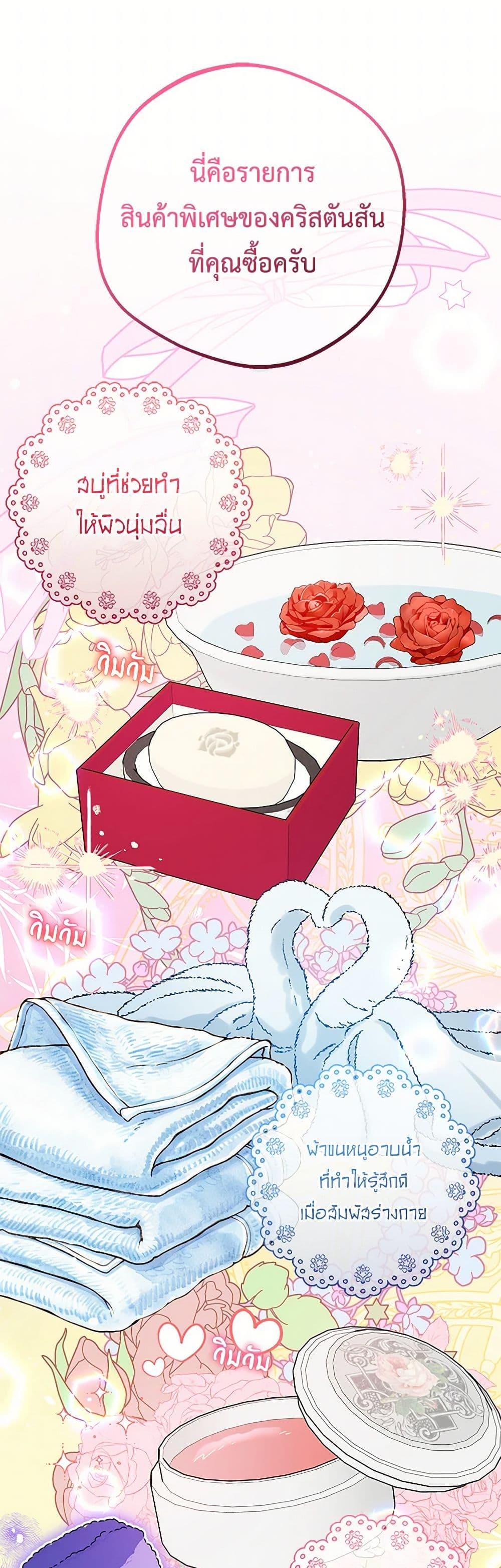 Manga-lc-com อ่านมังงะ อ่านการ์ตูน ออนไลน์ ฟรี The Villainess Is Shy In Receiving Love ตอนที่ 1 2 3 4 5 6 7 8 9 10 11 12 13 14 ฟรี ไม่มีโฆษณา Manga-lc - อ่าน มังงะ อ่าน การ์ตูน ออนไลน์ อ่านมังงะ ฟรี