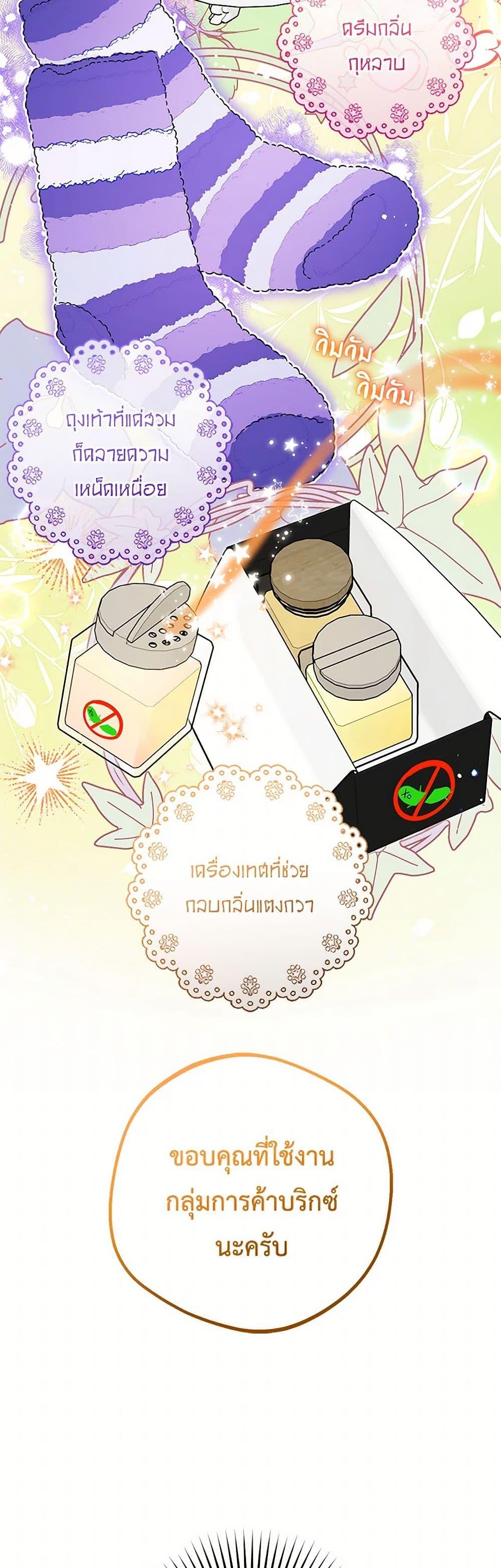 Manga-lc-com อ่านมังงะ อ่านการ์ตูน ออนไลน์ ฟรี The Villainess Is Shy In Receiving Love ตอนที่ 1 2 3 4 5 6 7 8 9 10 11 12 13 14 ฟรี ไม่มีโฆษณา Manga-lc - อ่าน มังงะ อ่าน การ์ตูน ออนไลน์ อ่านมังงะ ฟรี