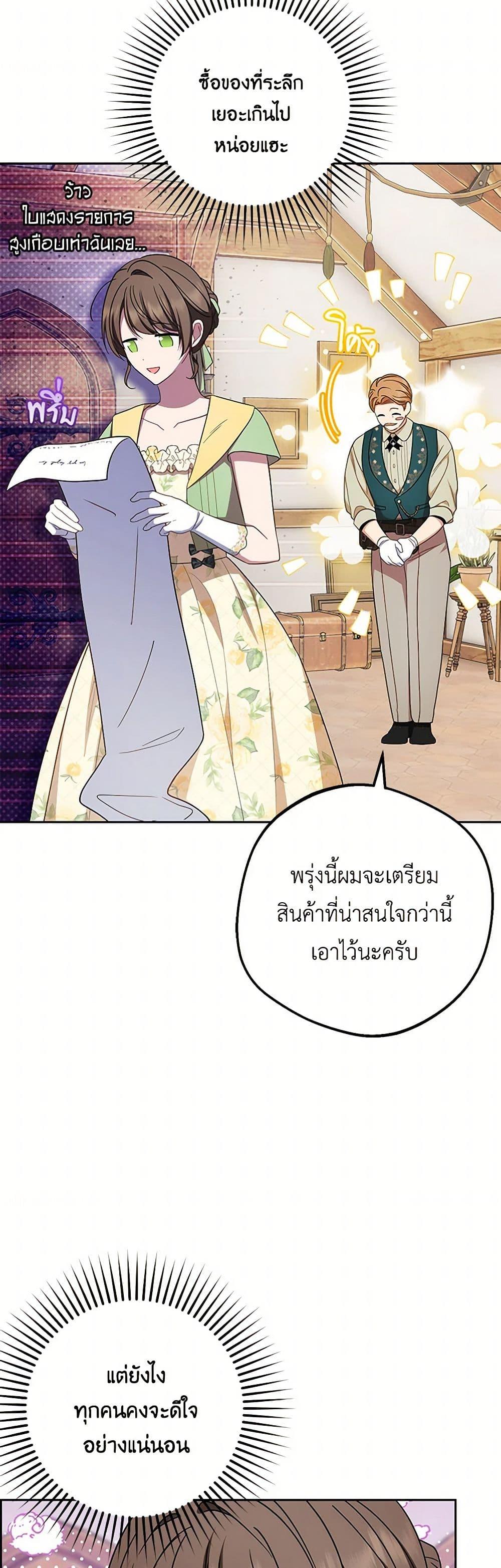Manga-lc-com อ่านมังงะ อ่านการ์ตูน ออนไลน์ ฟรี The Villainess Is Shy In Receiving Love ตอนที่ 1 2 3 4 5 6 7 8 9 10 11 12 13 14 ฟรี ไม่มีโฆษณา Manga-lc - อ่าน มังงะ อ่าน การ์ตูน ออนไลน์ อ่านมังงะ ฟรี