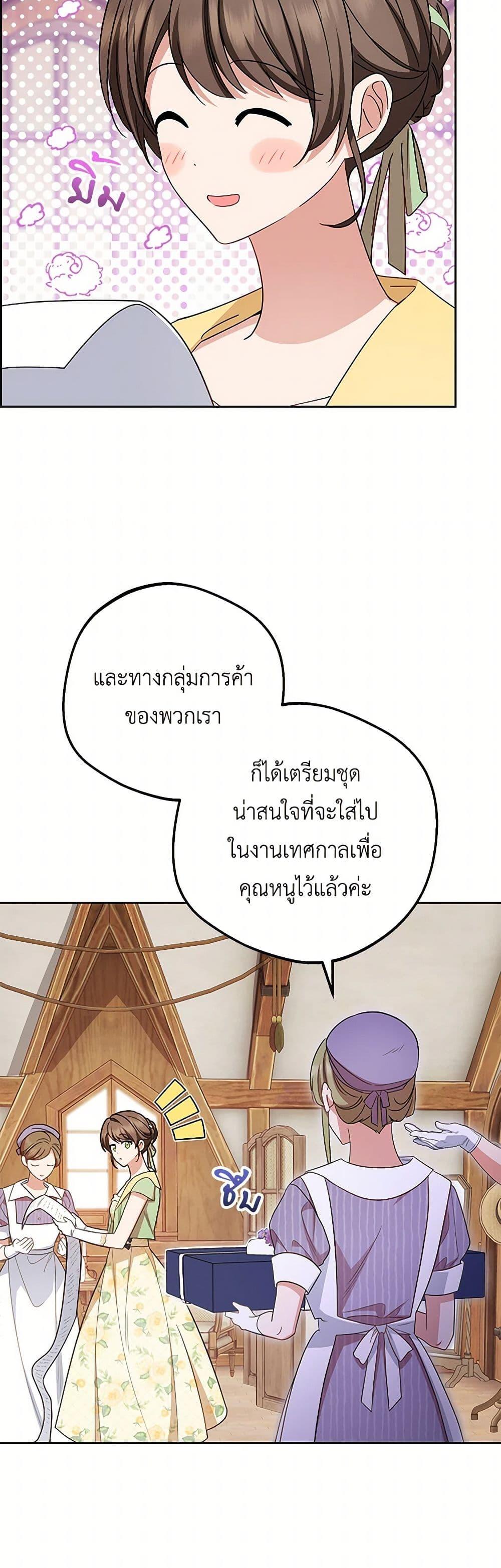 Manga-lc-com อ่านมังงะ อ่านการ์ตูน ออนไลน์ ฟรี The Villainess Is Shy In Receiving Love ตอนที่ 1 2 3 4 5 6 7 8 9 10 11 12 13 14 ฟรี ไม่มีโฆษณา Manga-lc - อ่าน มังงะ อ่าน การ์ตูน ออนไลน์ อ่านมังงะ ฟรี
